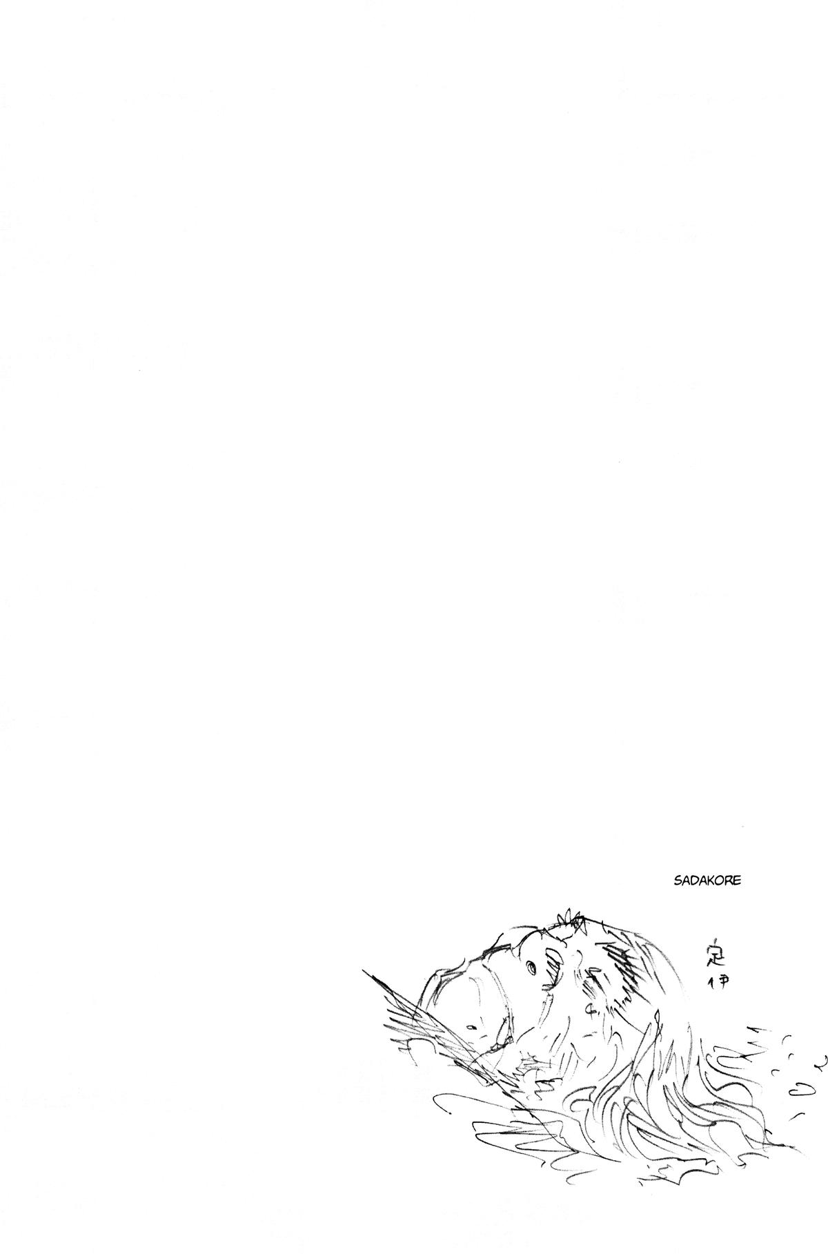 Vagabond Chapter 172 - Page 26