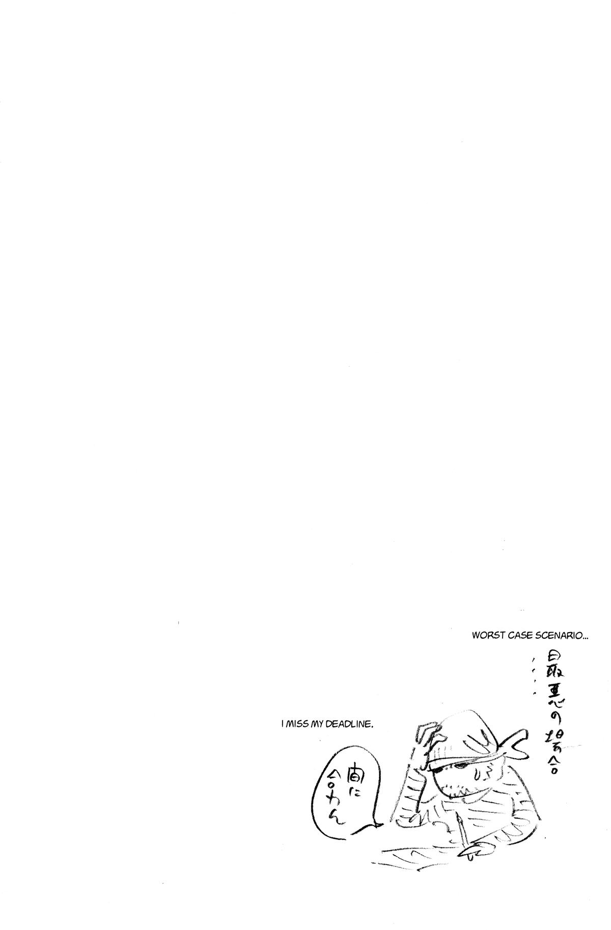 Vagabond Chapter 186 - Page 20