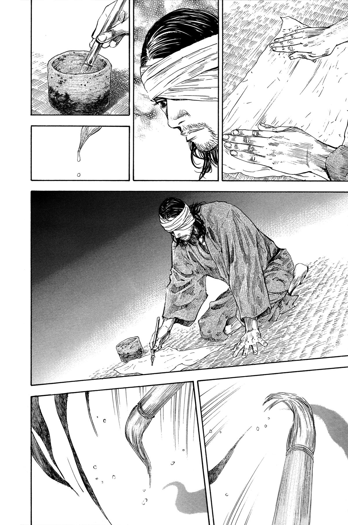 Vagabond Chapter 191 - Page 17