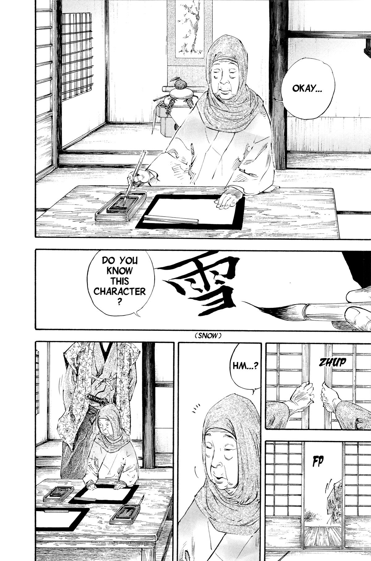 Vagabond Chapter 192 - Page 17