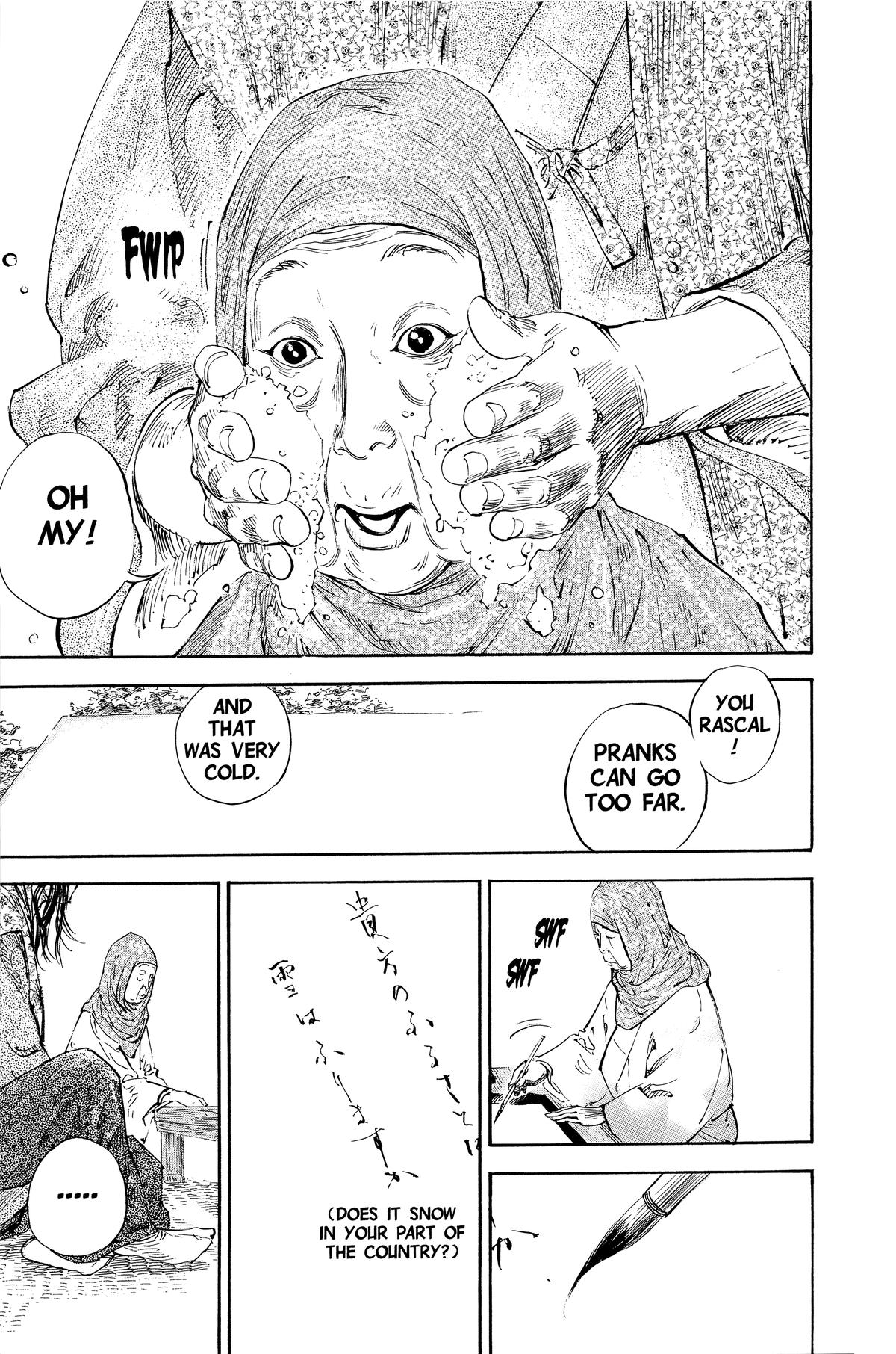 Vagabond Chapter 192 - Page 18