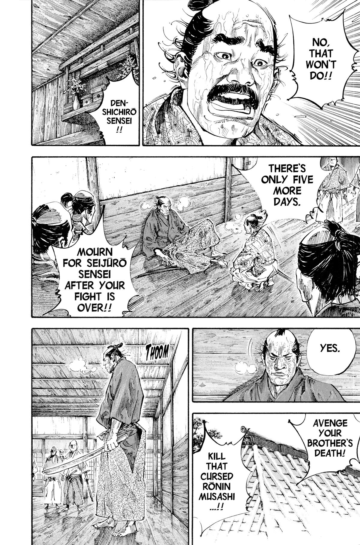 Vagabond Chapter 193 - Page 6