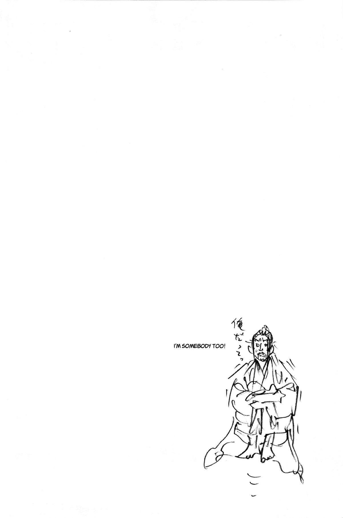 Vagabond Chapter 193 - Page 22