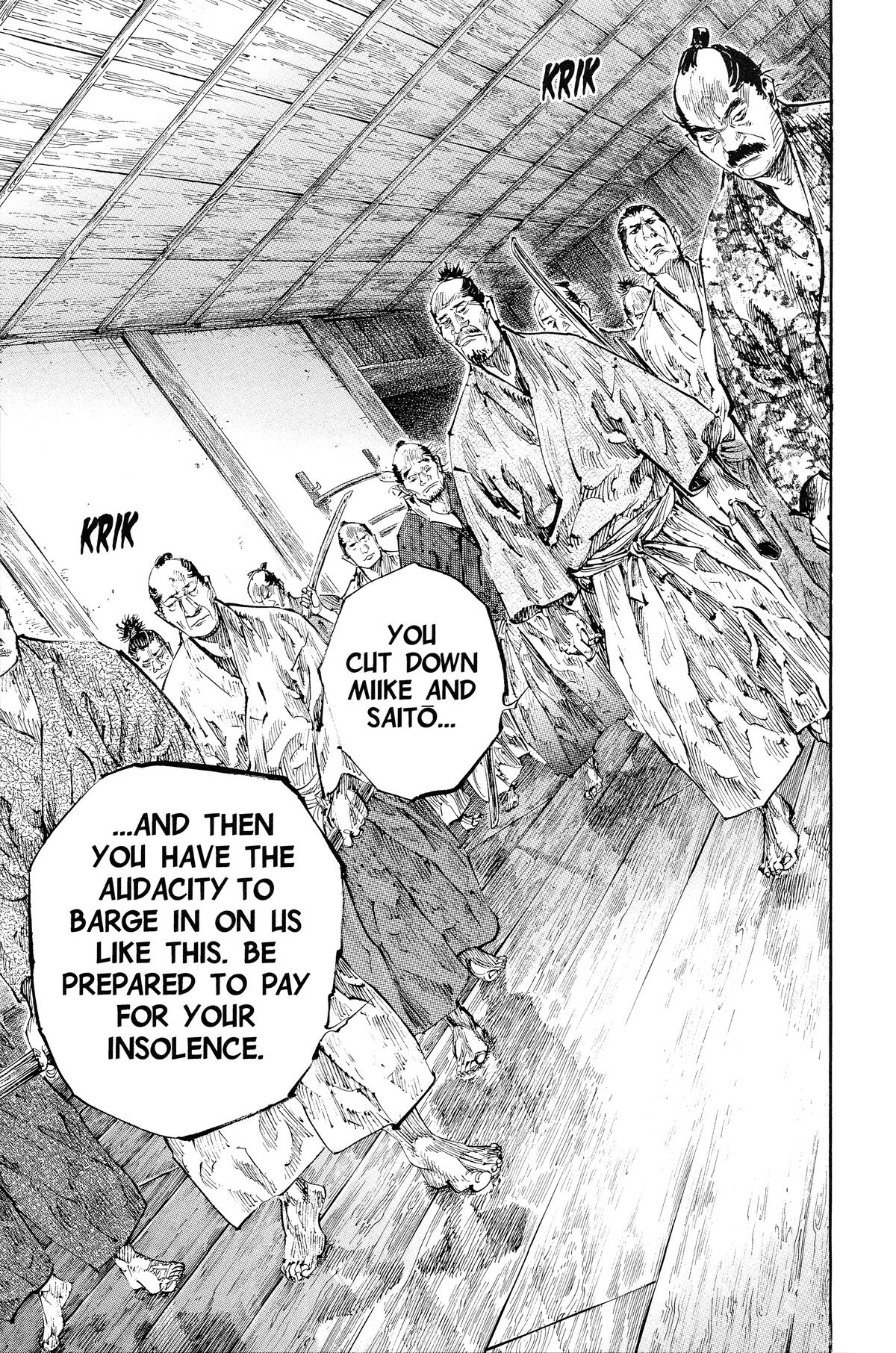 Vagabond Chapter 200 - Page 18