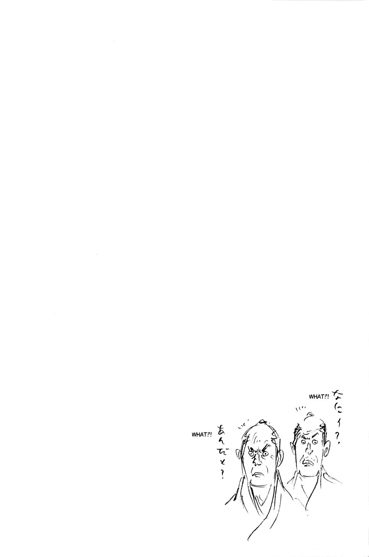 Vagabond Chapter 200 - Page 21
