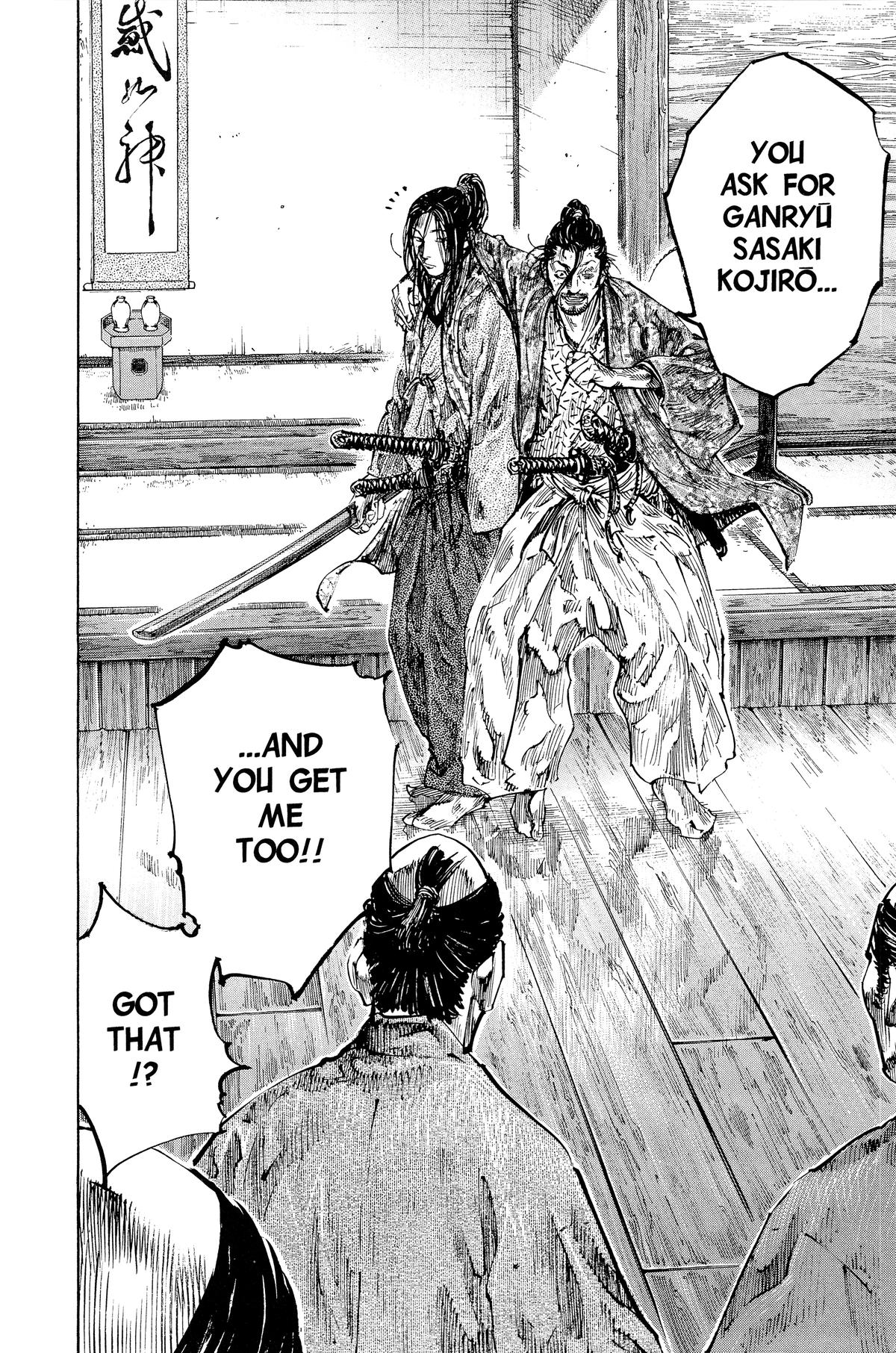 Vagabond Chapter 202 - Page 6
