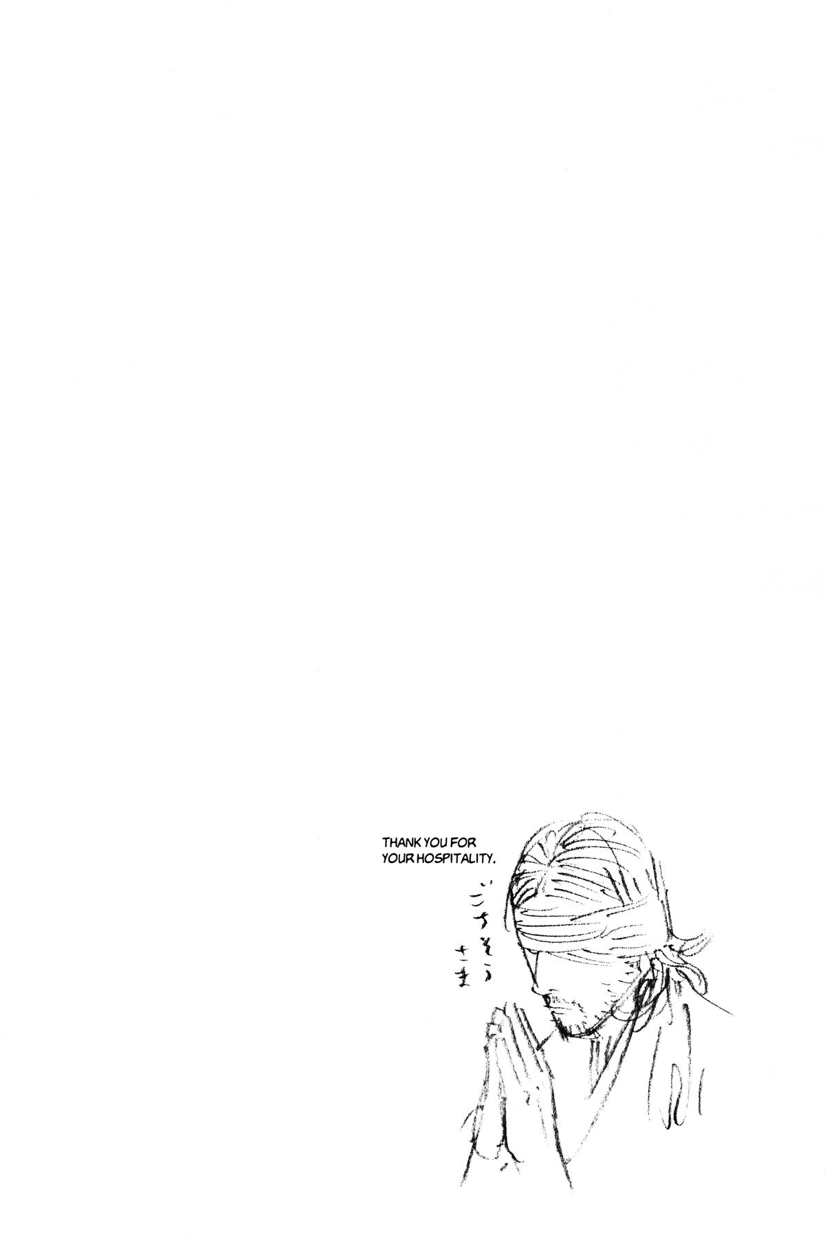 Vagabond Chapter 203 - Page 22