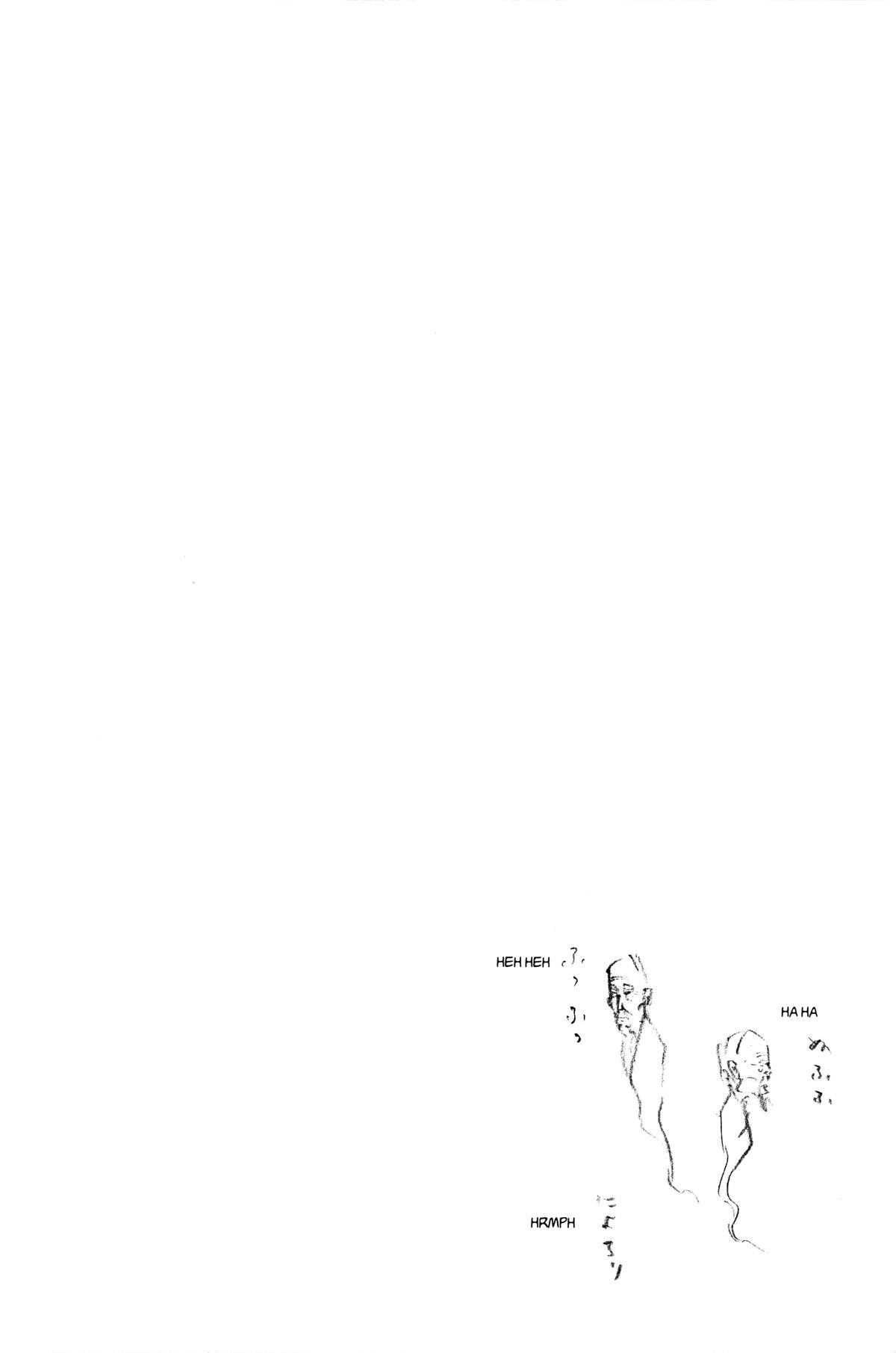 Vagabond Chapter 205 - Page 21