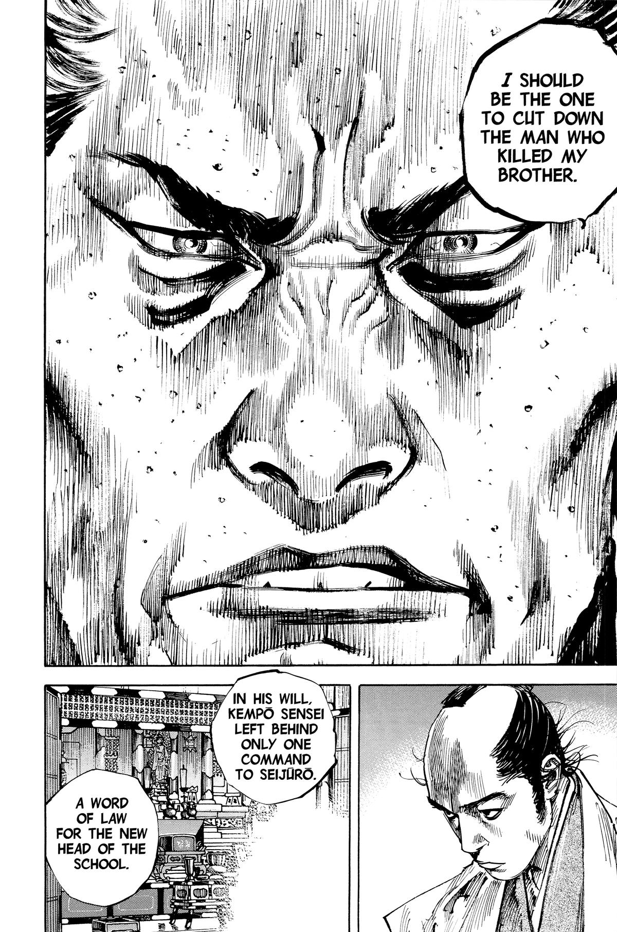 Vagabond Chapter 206 - Page 15