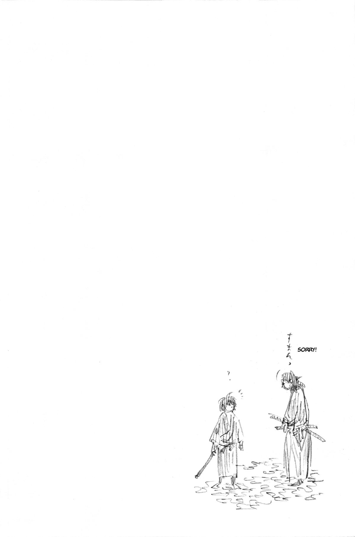 Vagabond Chapter 209 - Page 22