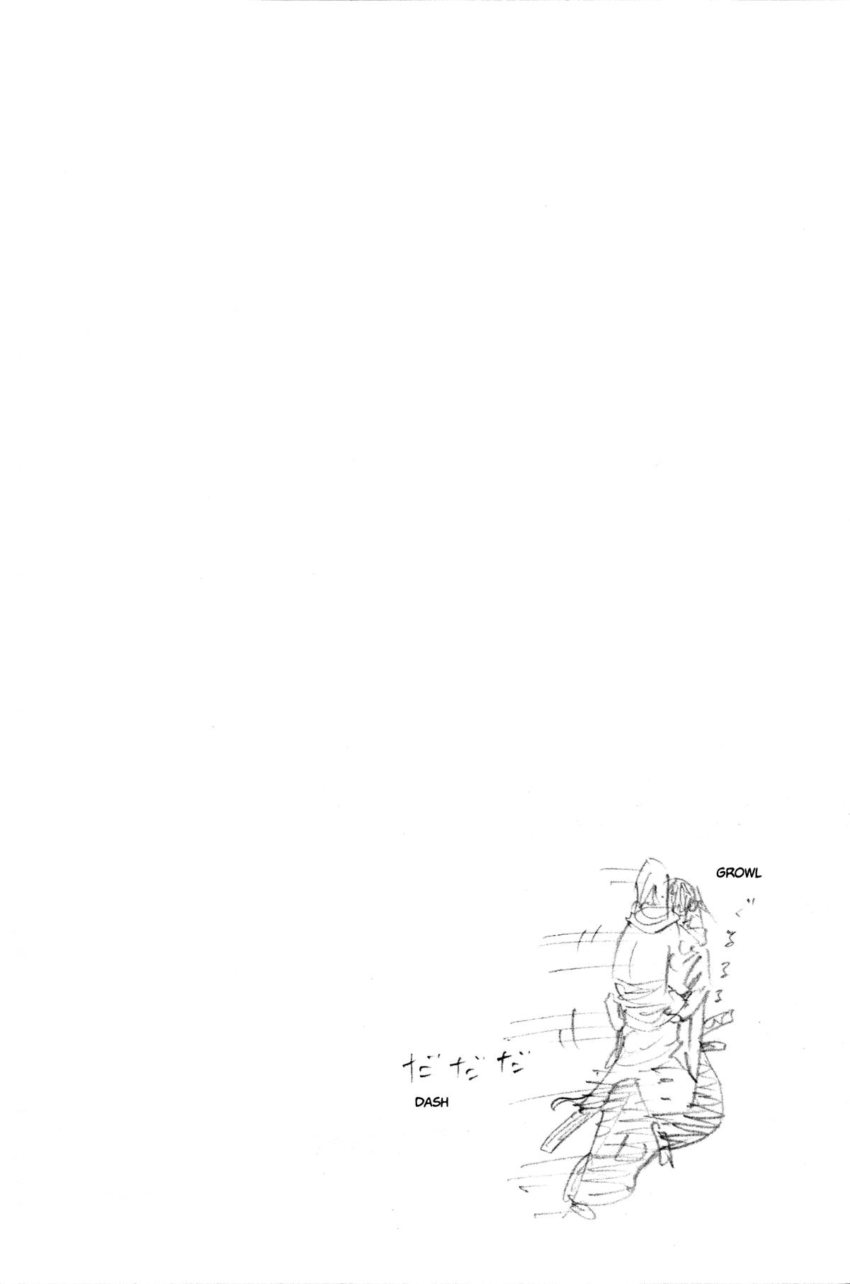 Vagabond Chapter 210 - Page 18