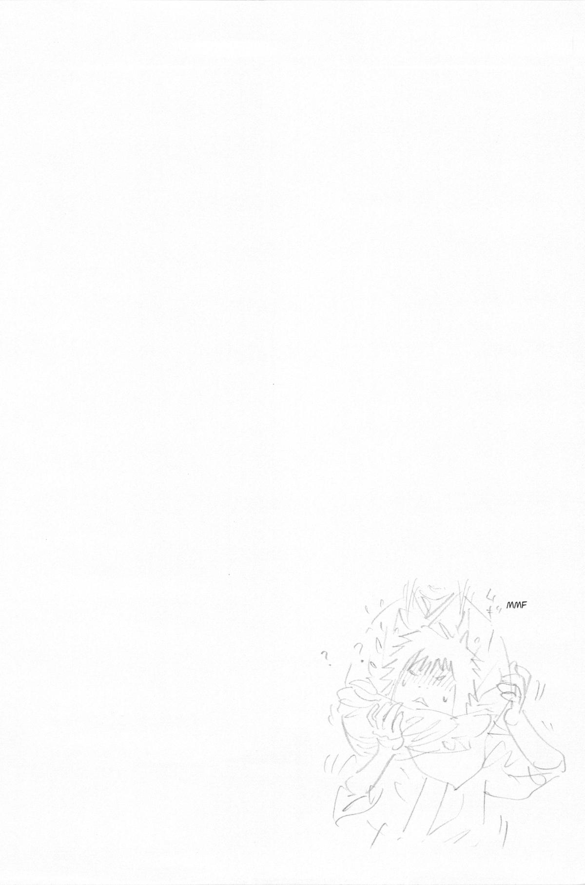 Vagabond Chapter 213 - Page 21