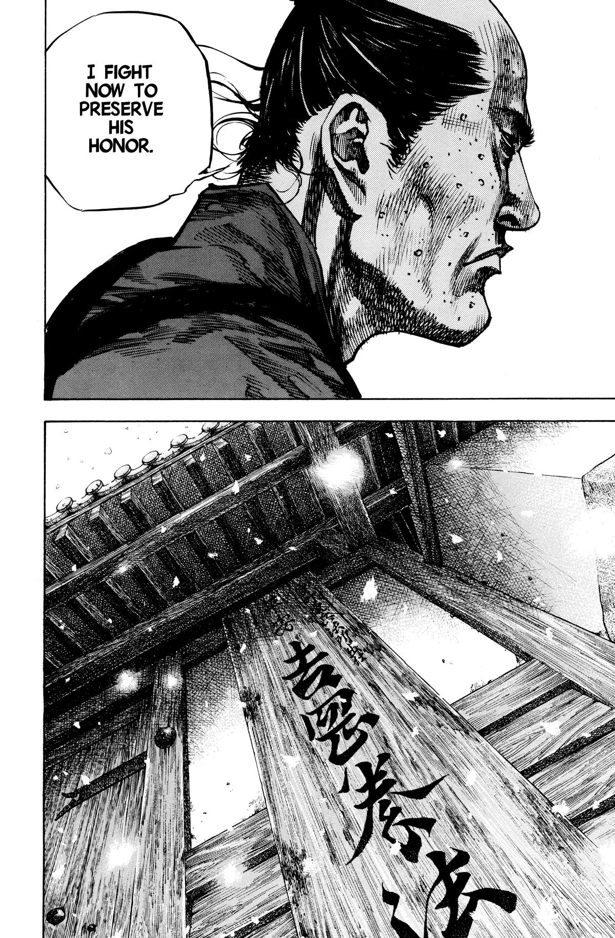 Vagabond Chapter 217 - Page 17