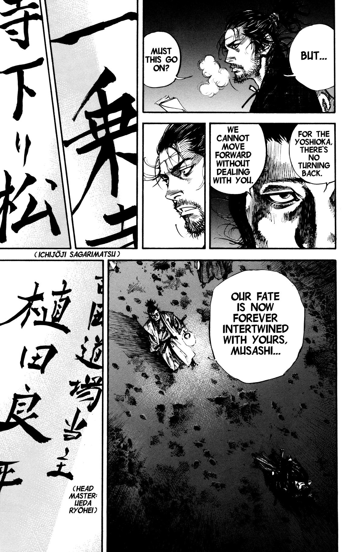 Vagabond Chapter 220 - Page 5