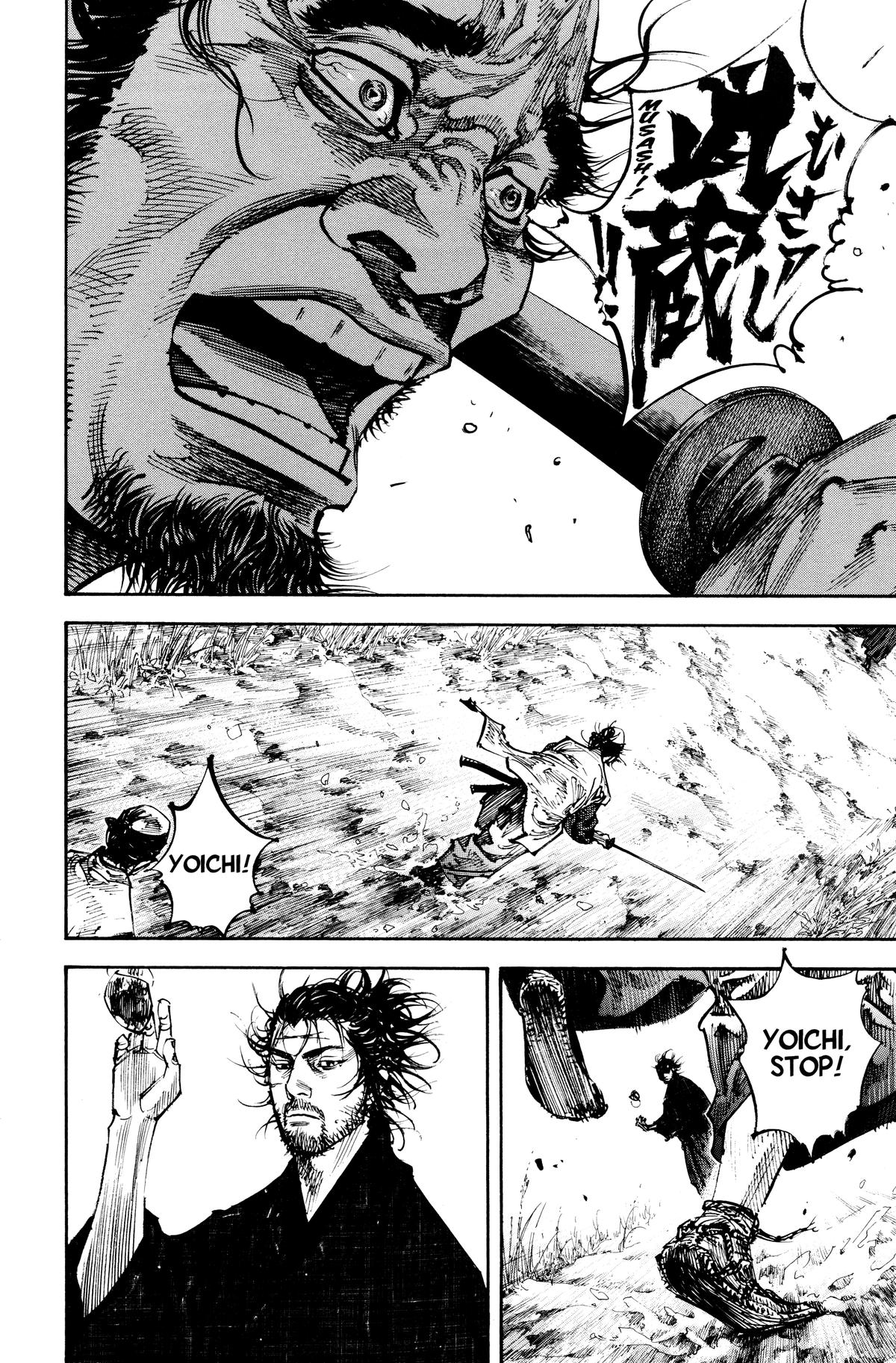 Vagabond Chapter 223 - Page 16