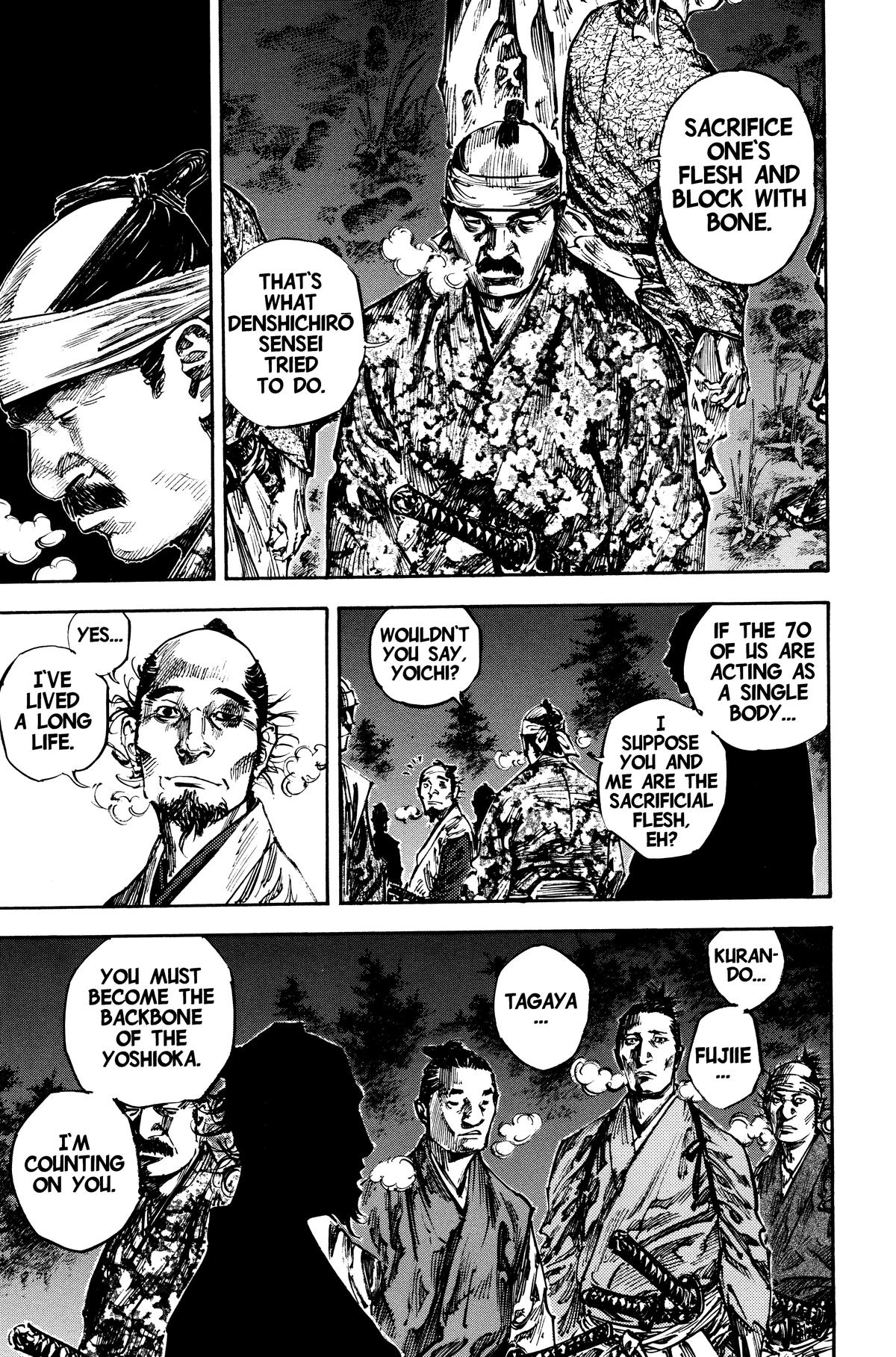 Vagabond Chapter 225 - Page 17
