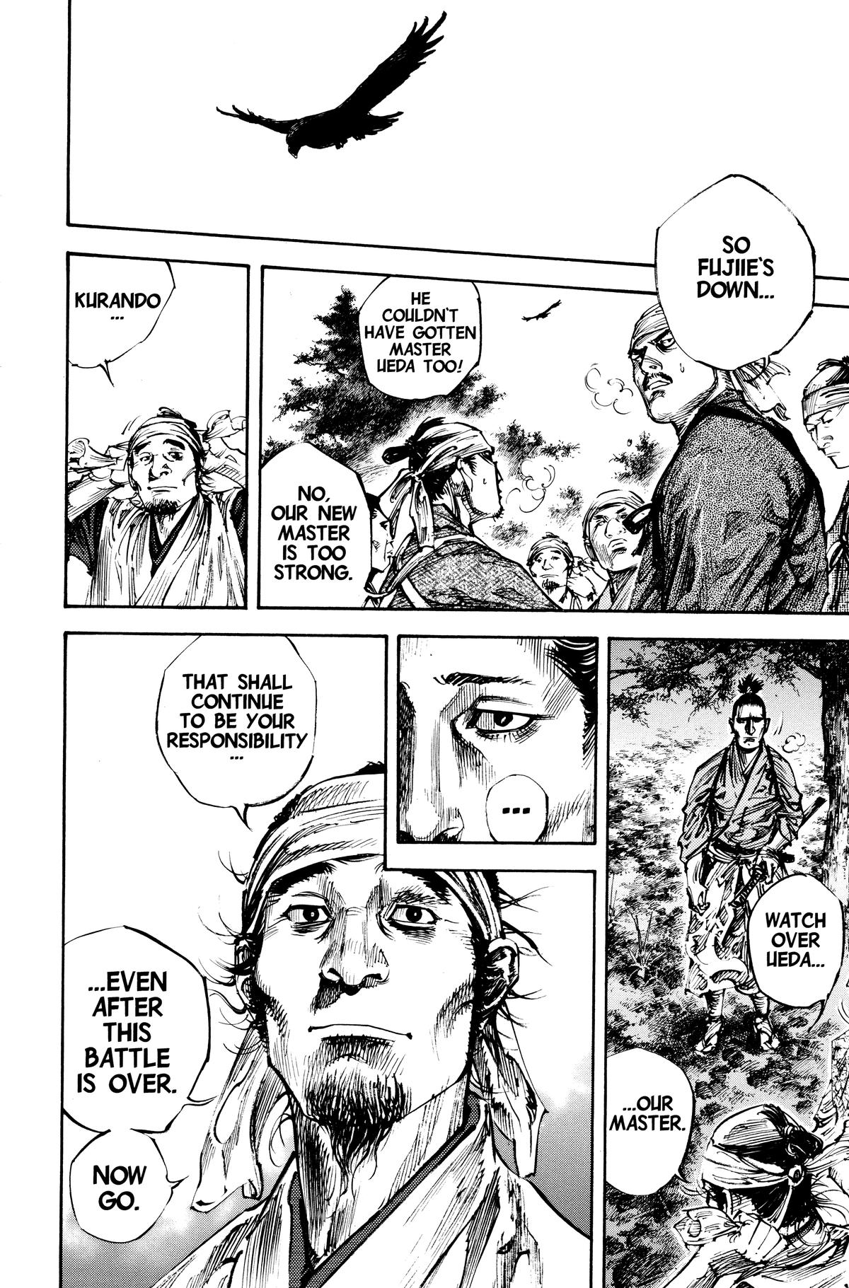 Vagabond Chapter 228 - Page 17