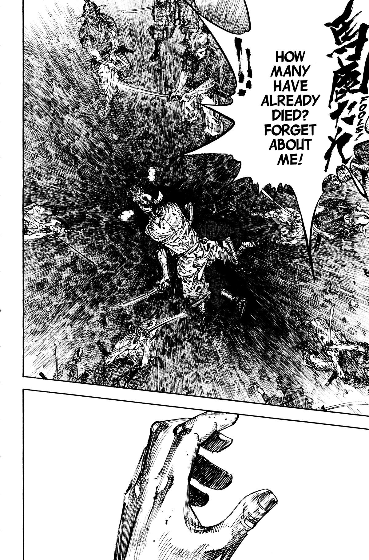 Vagabond Chapter 235 - Page 11