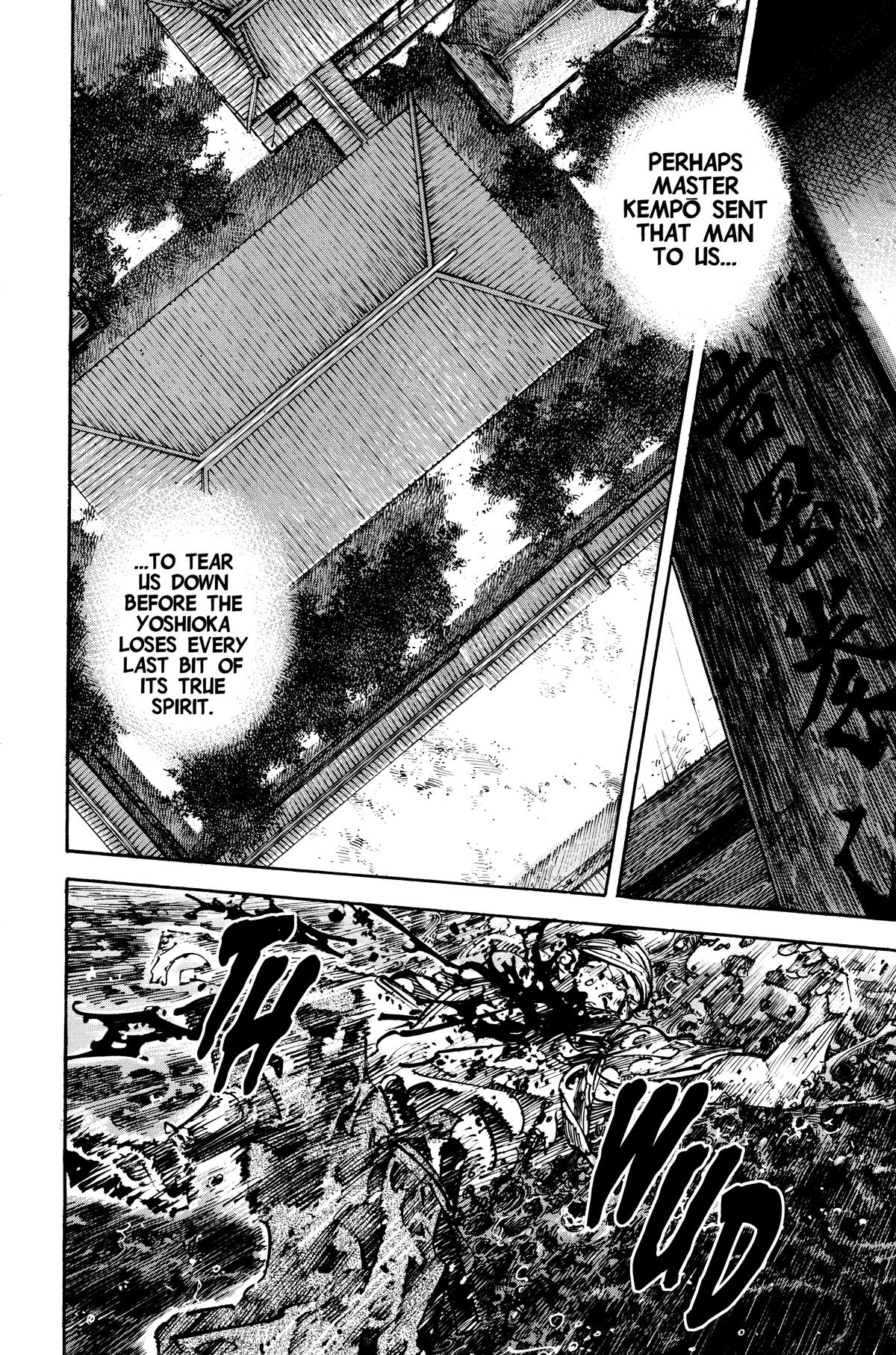 Vagabond Chapter 238 - Page 15