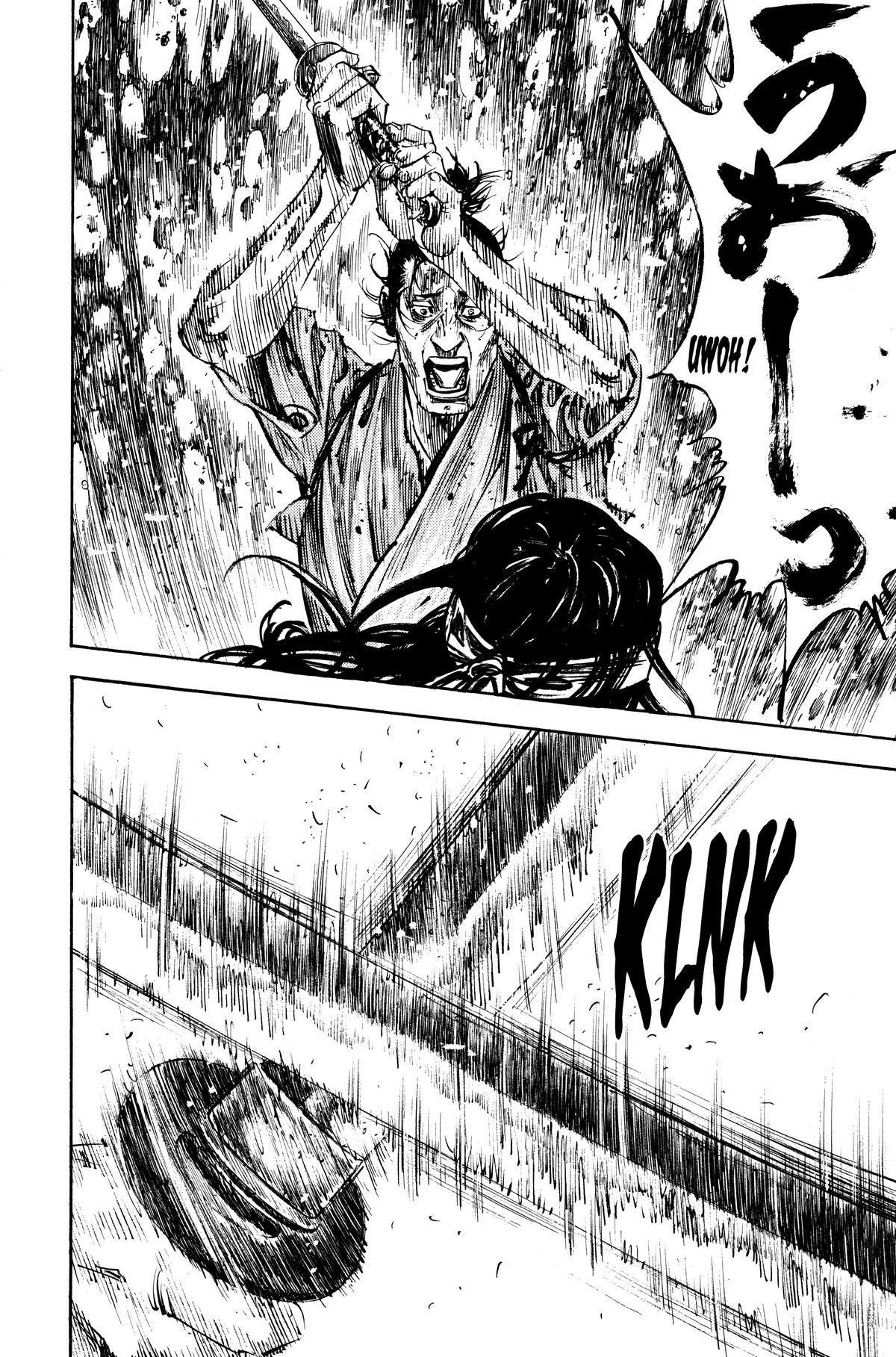 Vagabond Chapter 241 - Page 17