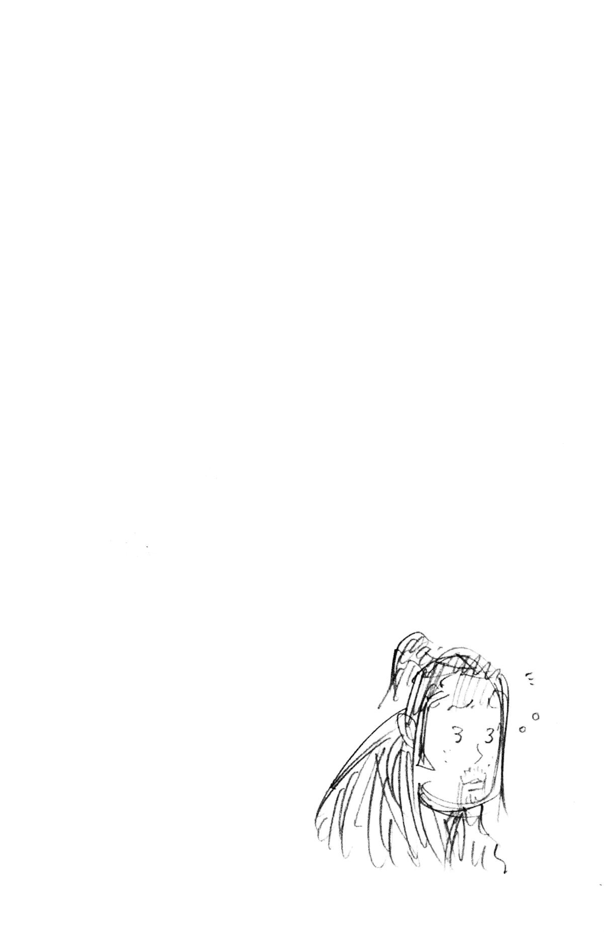 Vagabond Chapter 244 - Page 22