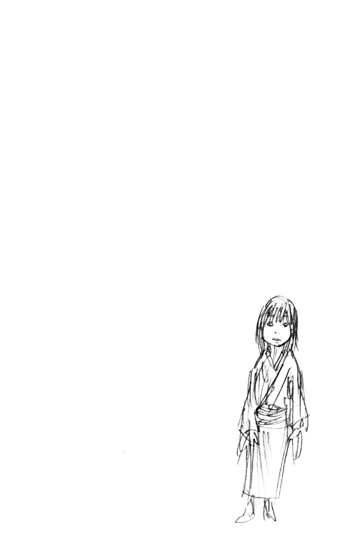 Vagabond Chapter 249 - Page 21