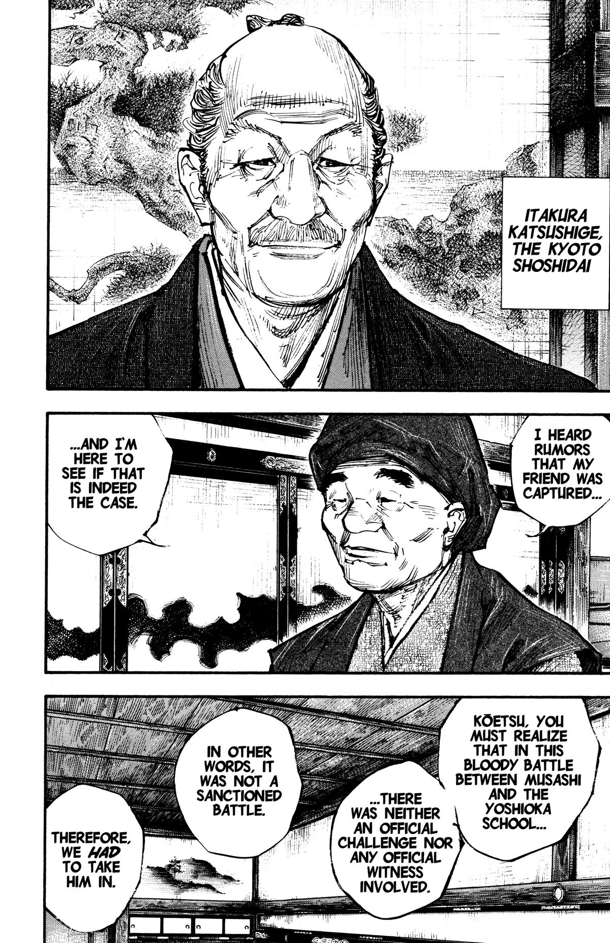 Vagabond Chapter 252 - Page 7