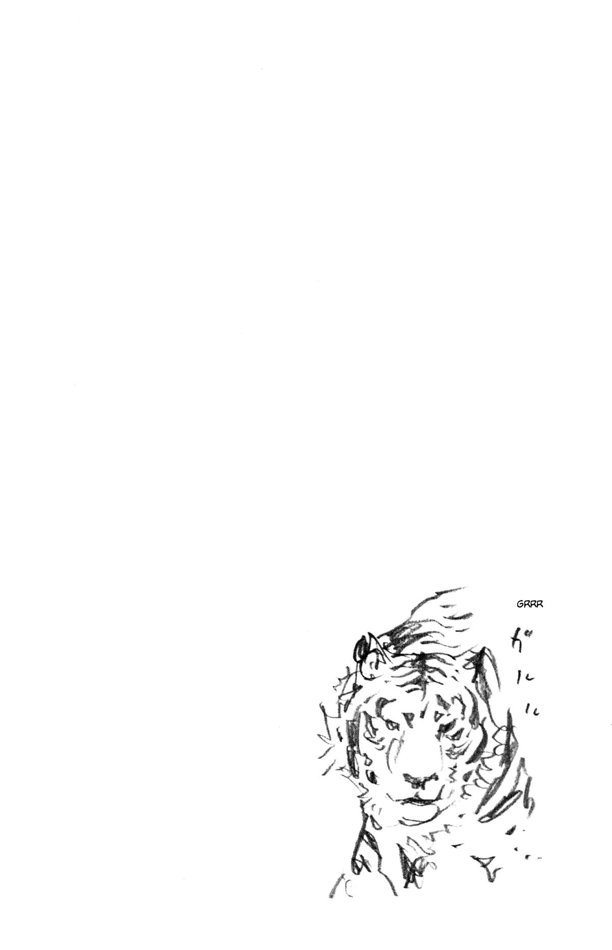 Vagabond Chapter 252 - Page 24