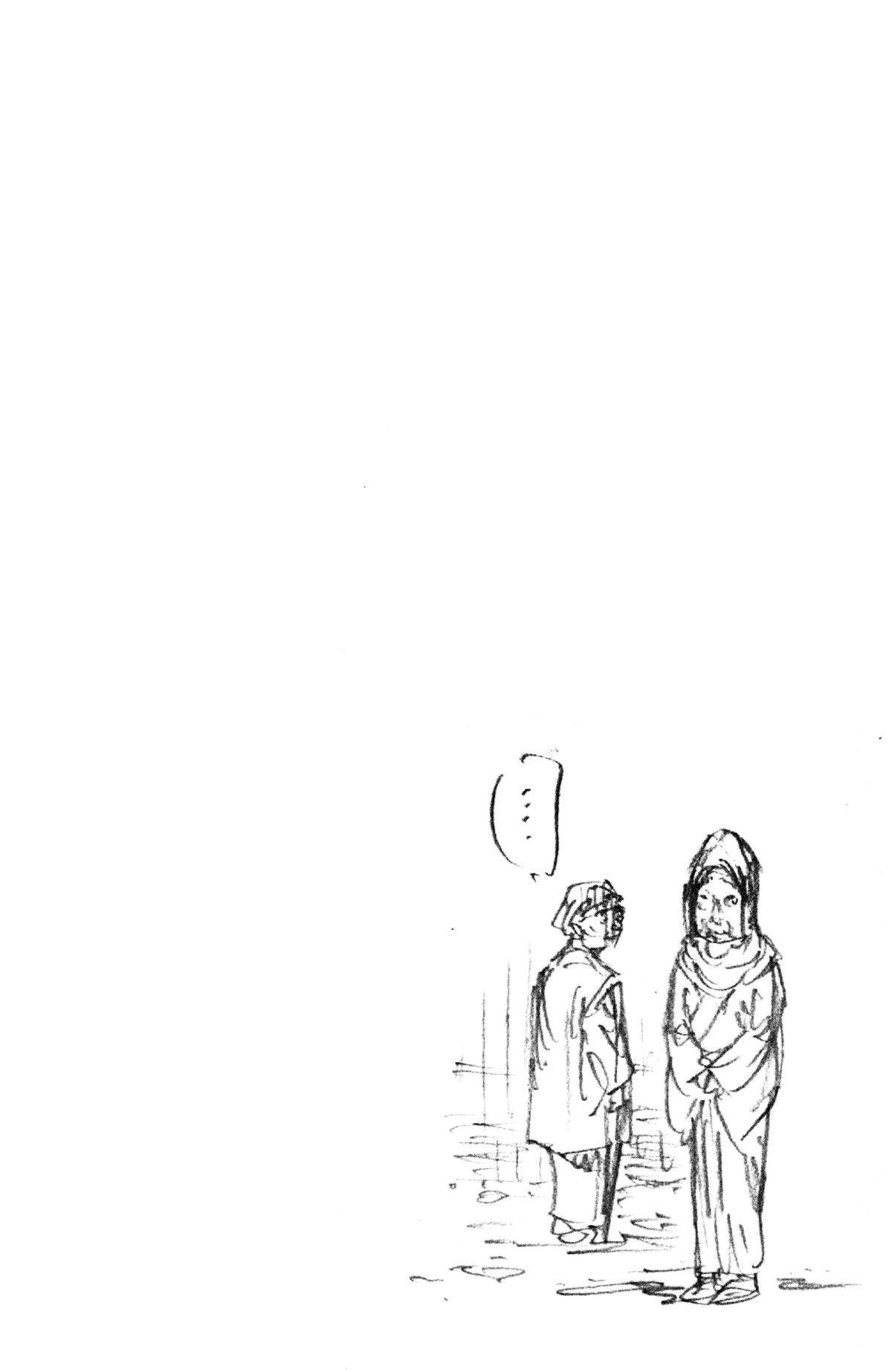 Vagabond Chapter 262 - Page 19