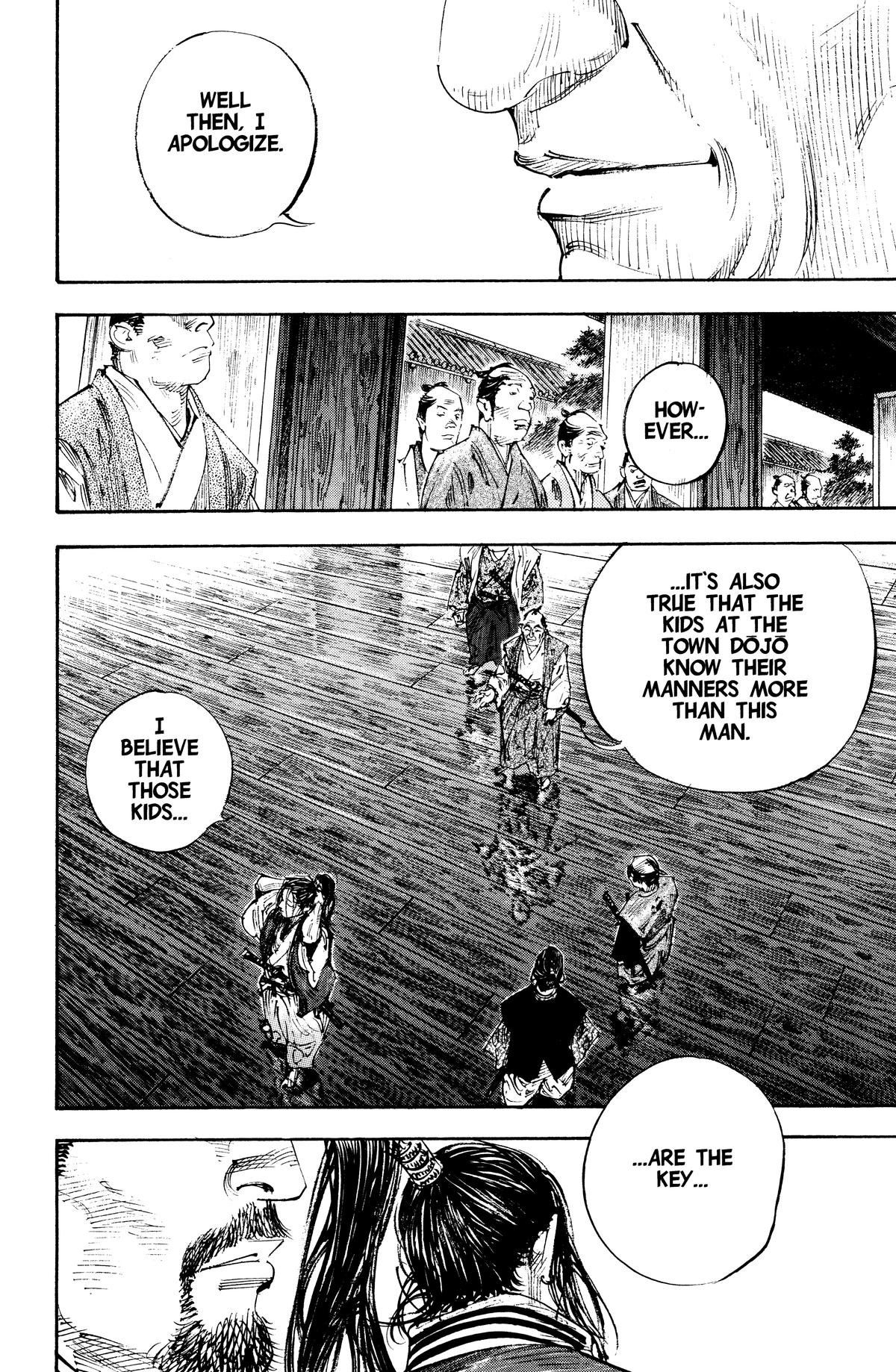 Vagabond Chapter 300 - Page 7