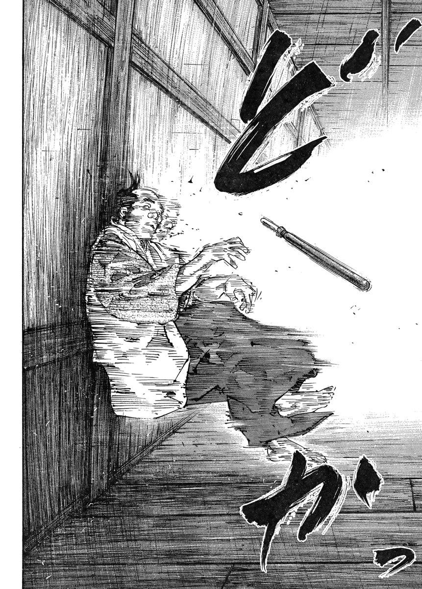 Vagabond Chapter 323 - Page 26