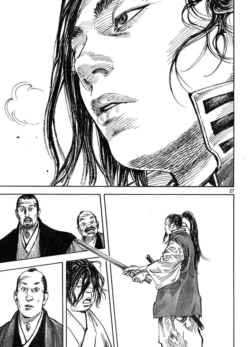 Vagabond Chapter 323 - Page 27