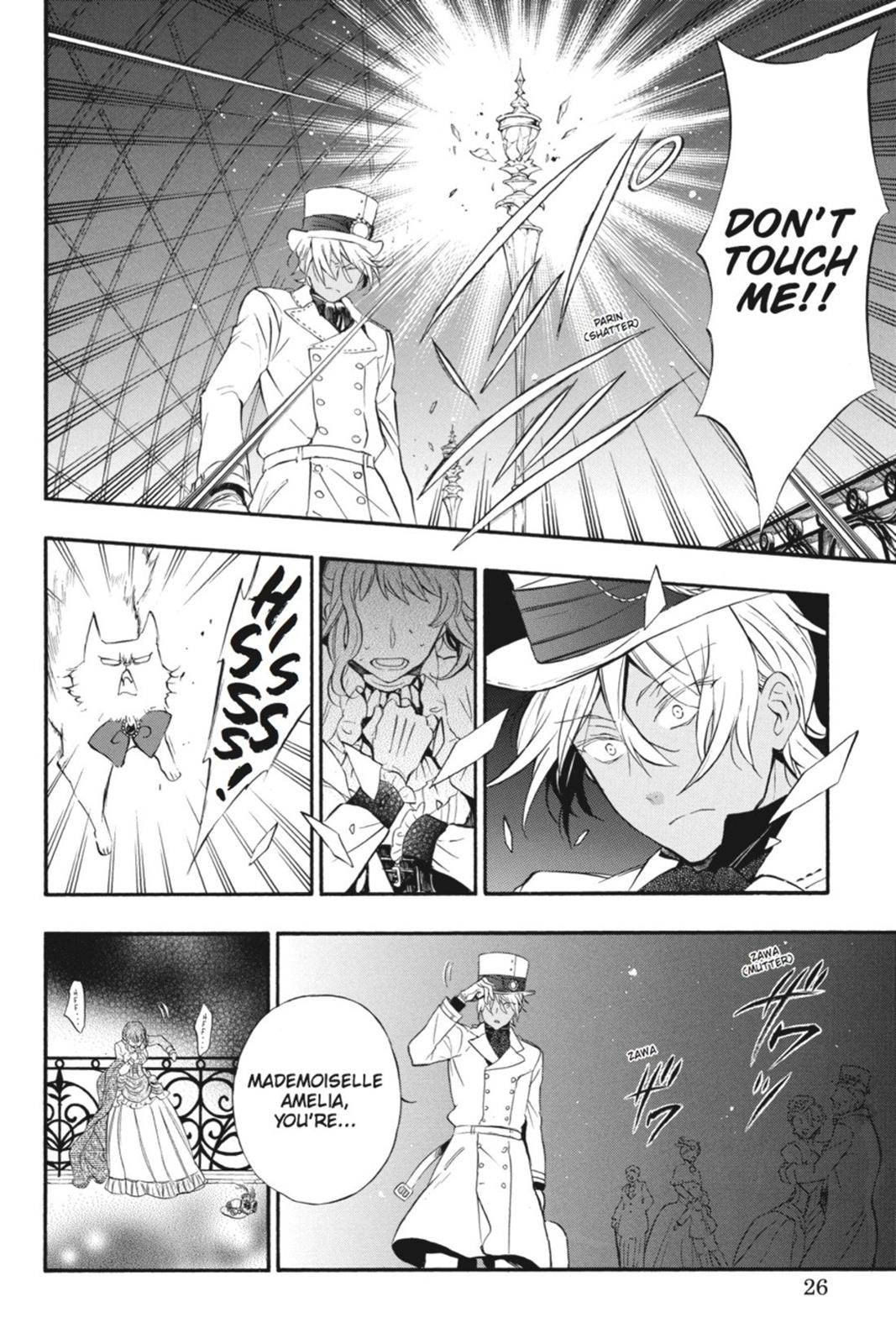 The Case Study of Vanitas Chapter 1 - Page 25