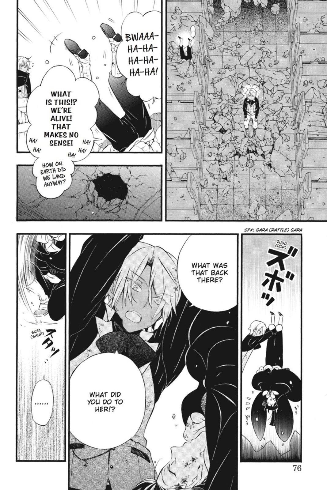 The Case Study of Vanitas Chapter 1 - Page 73