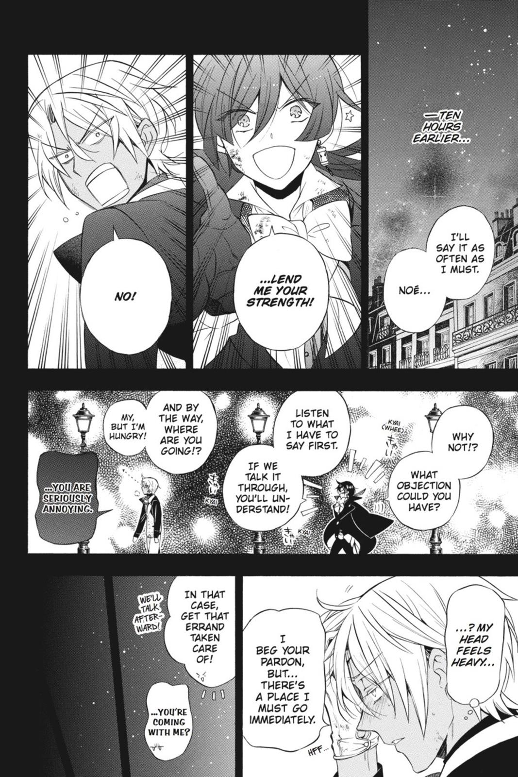 The Case Study of Vanitas Chapter 2 - Page 6