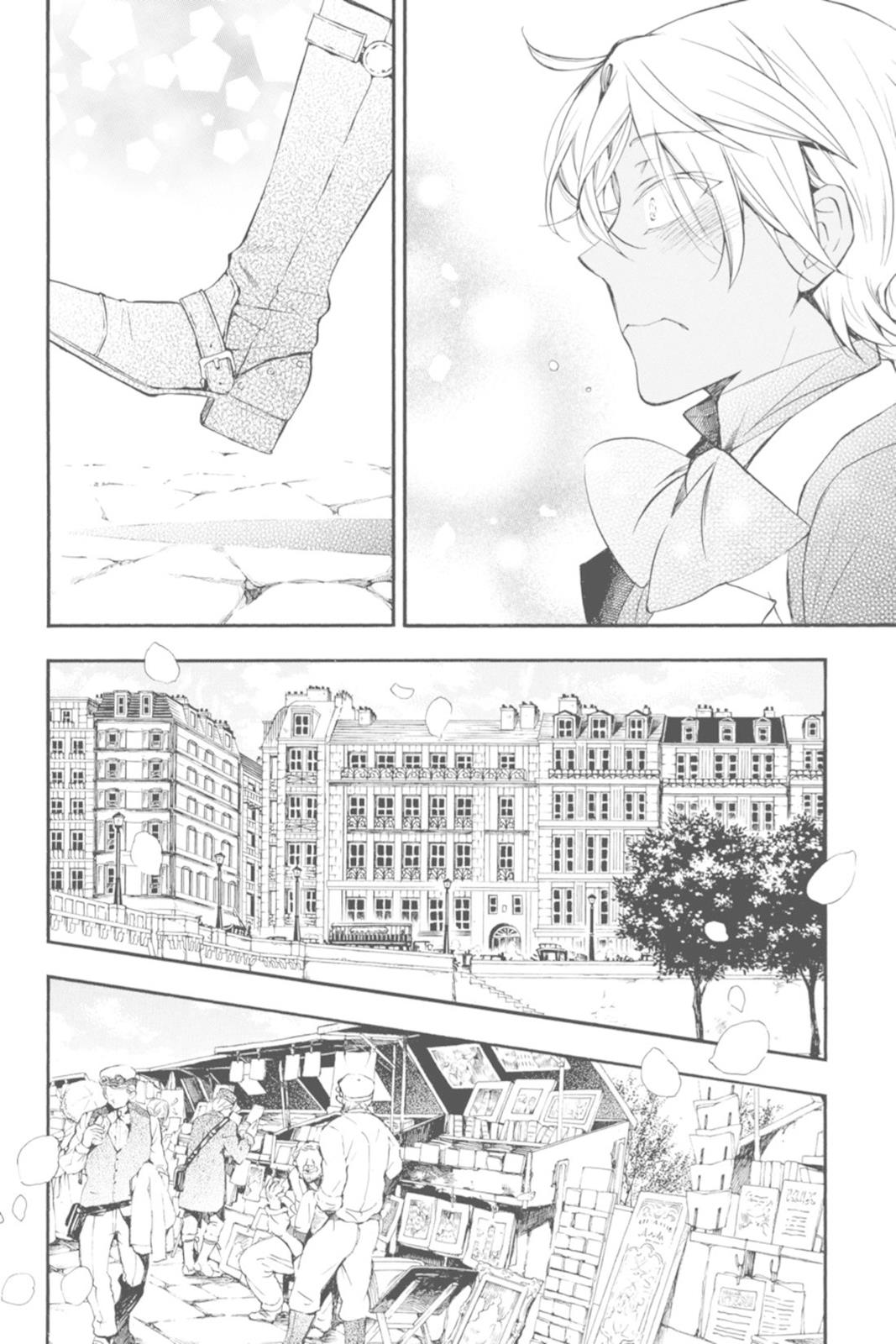 The Case Study of Vanitas Chapter 2 - Page 17