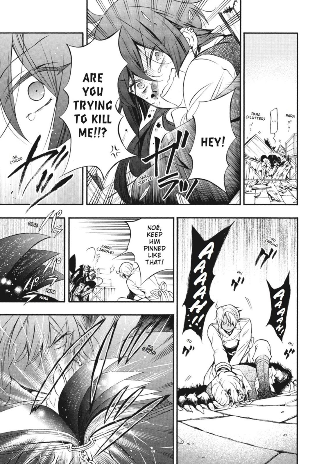 The Case Study of Vanitas Chapter 3 - Page 13