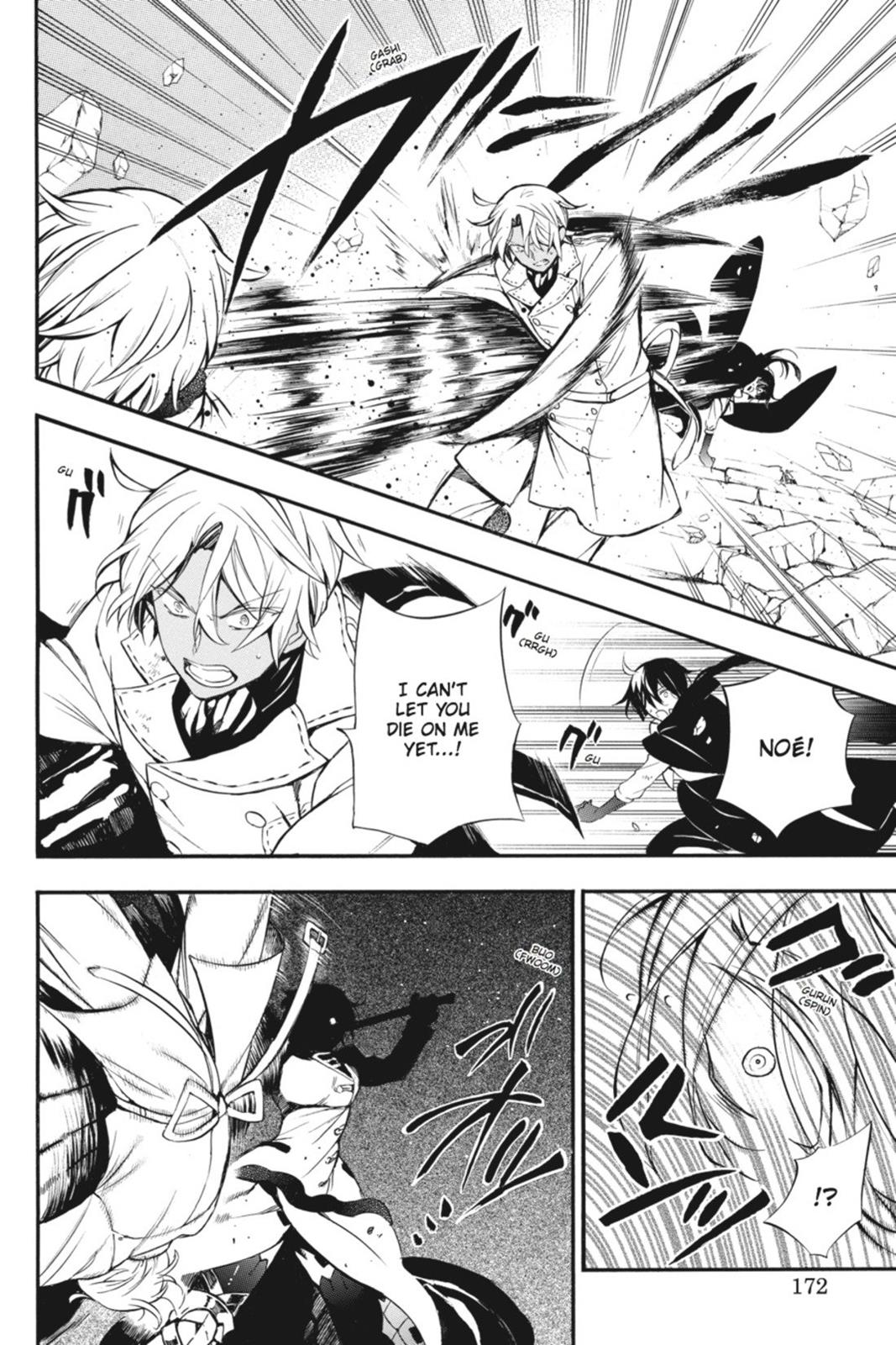 The Case Study of Vanitas Chapter 3 - Page 34