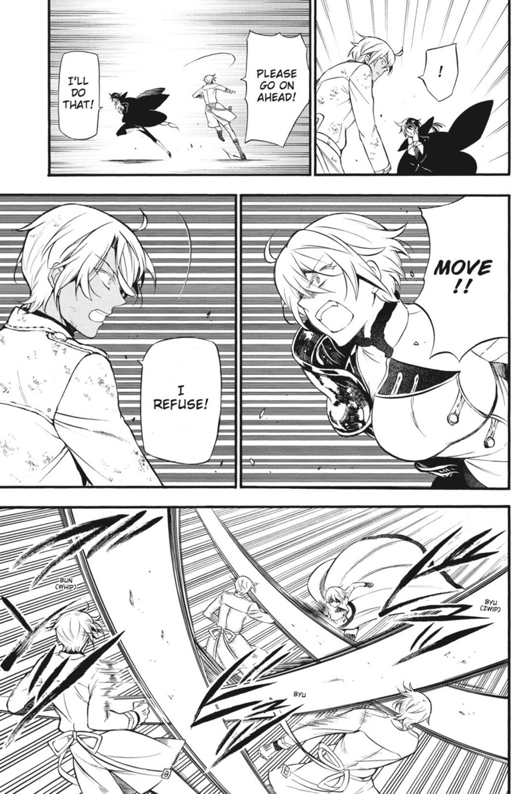 The Case Study of Vanitas Chapter 4 - Page 7