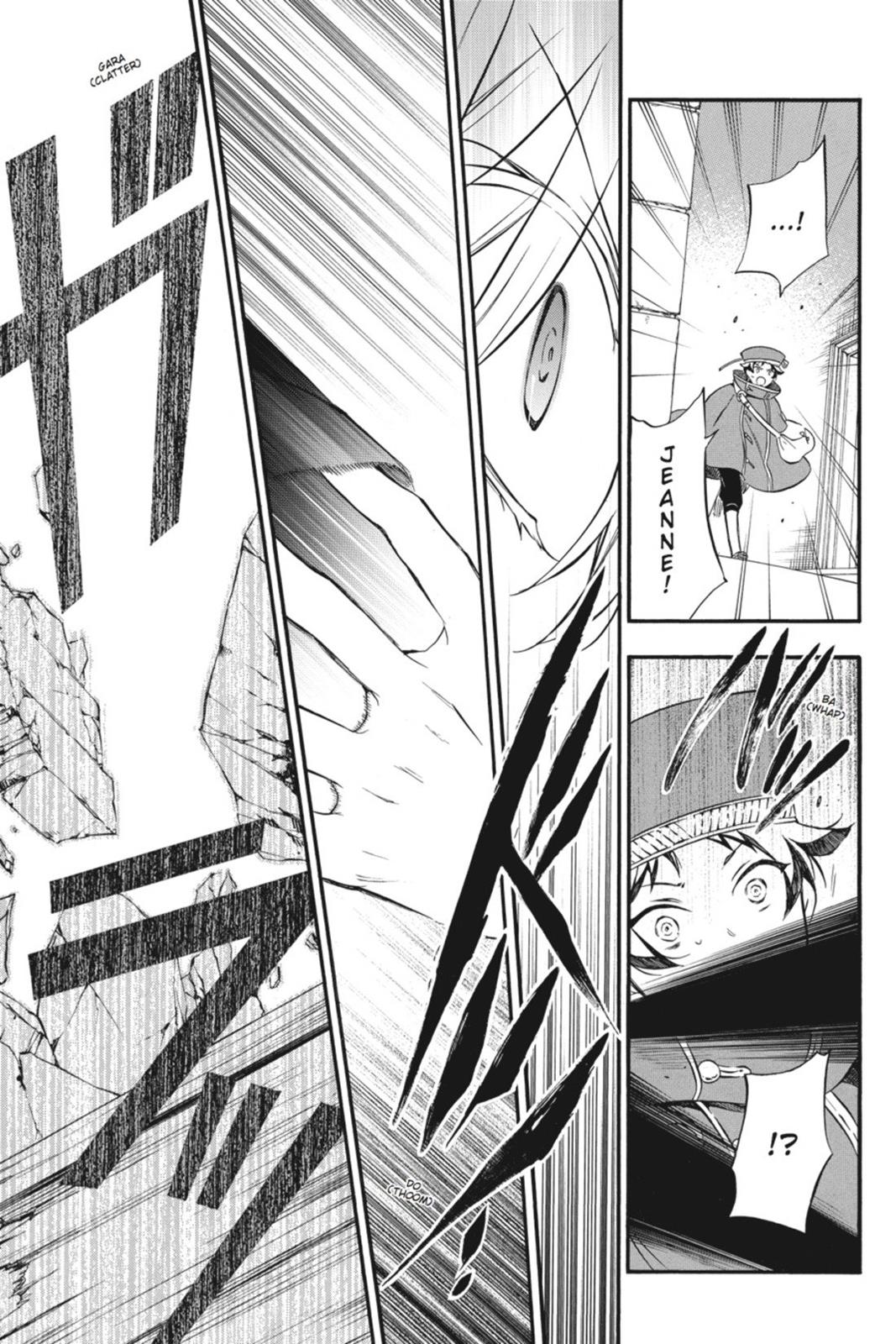 The Case Study of Vanitas Chapter 4 - Page 17