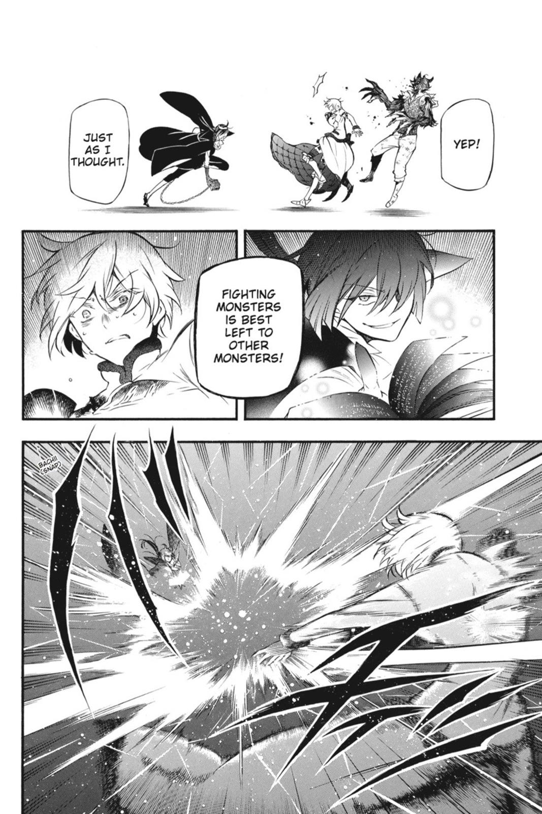 The Case Study of Vanitas Chapter 4 - Page 20
