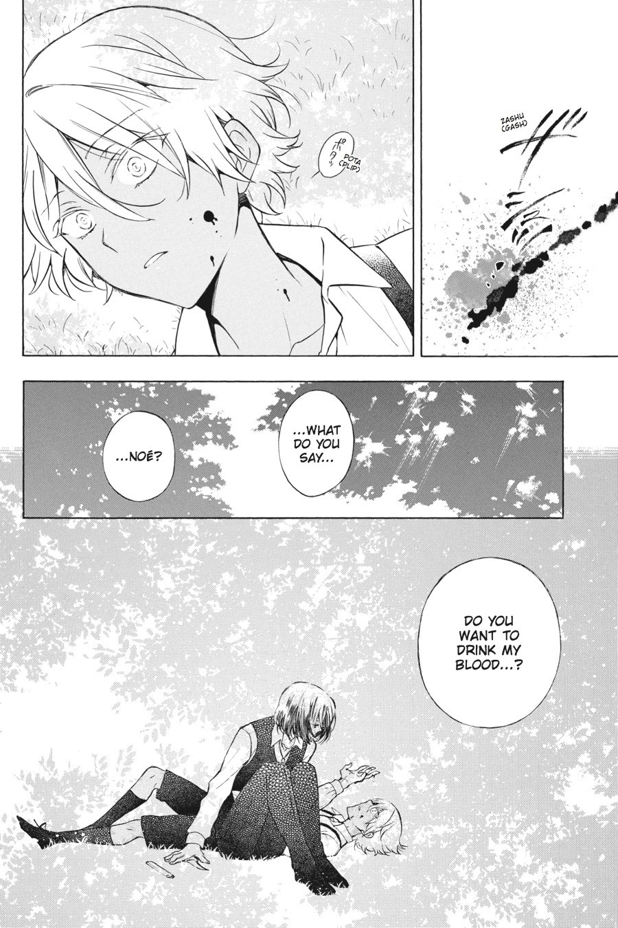 The Case Study of Vanitas Chapter 5 - Page 7