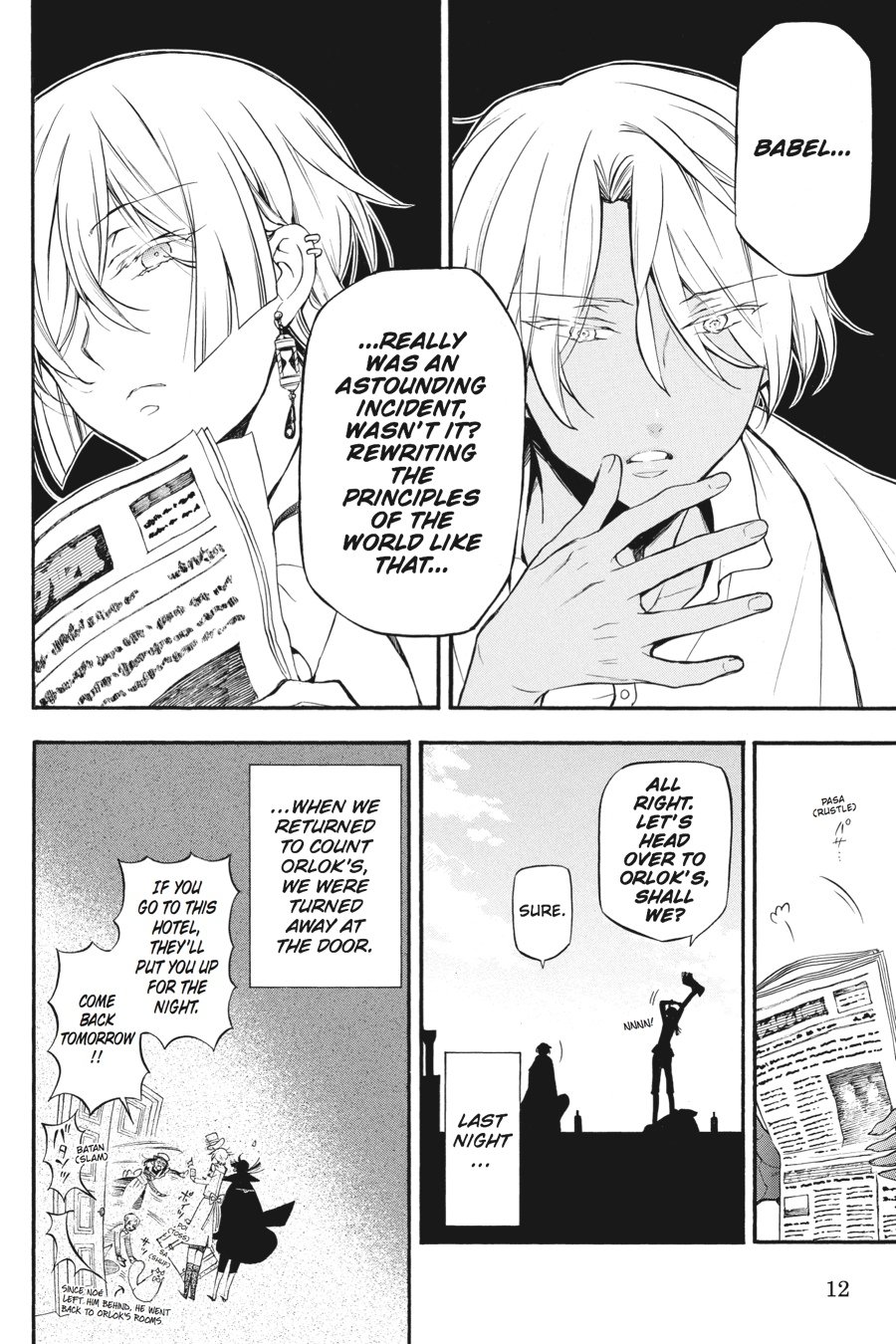 The Case Study of Vanitas Chapter 5 - Page 13