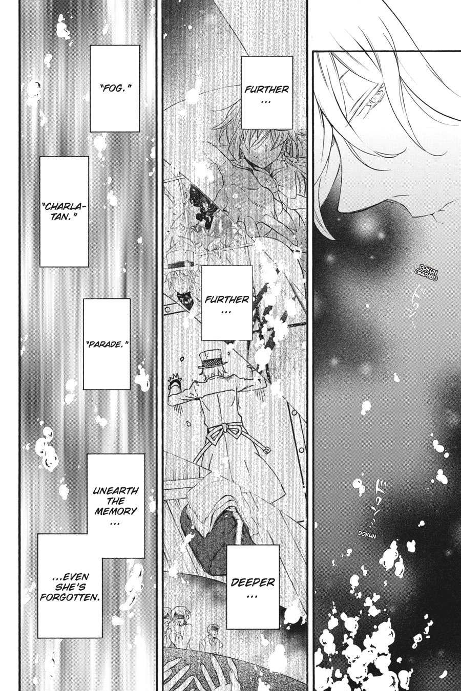 The Case Study of Vanitas Chapter 5 - Page 27