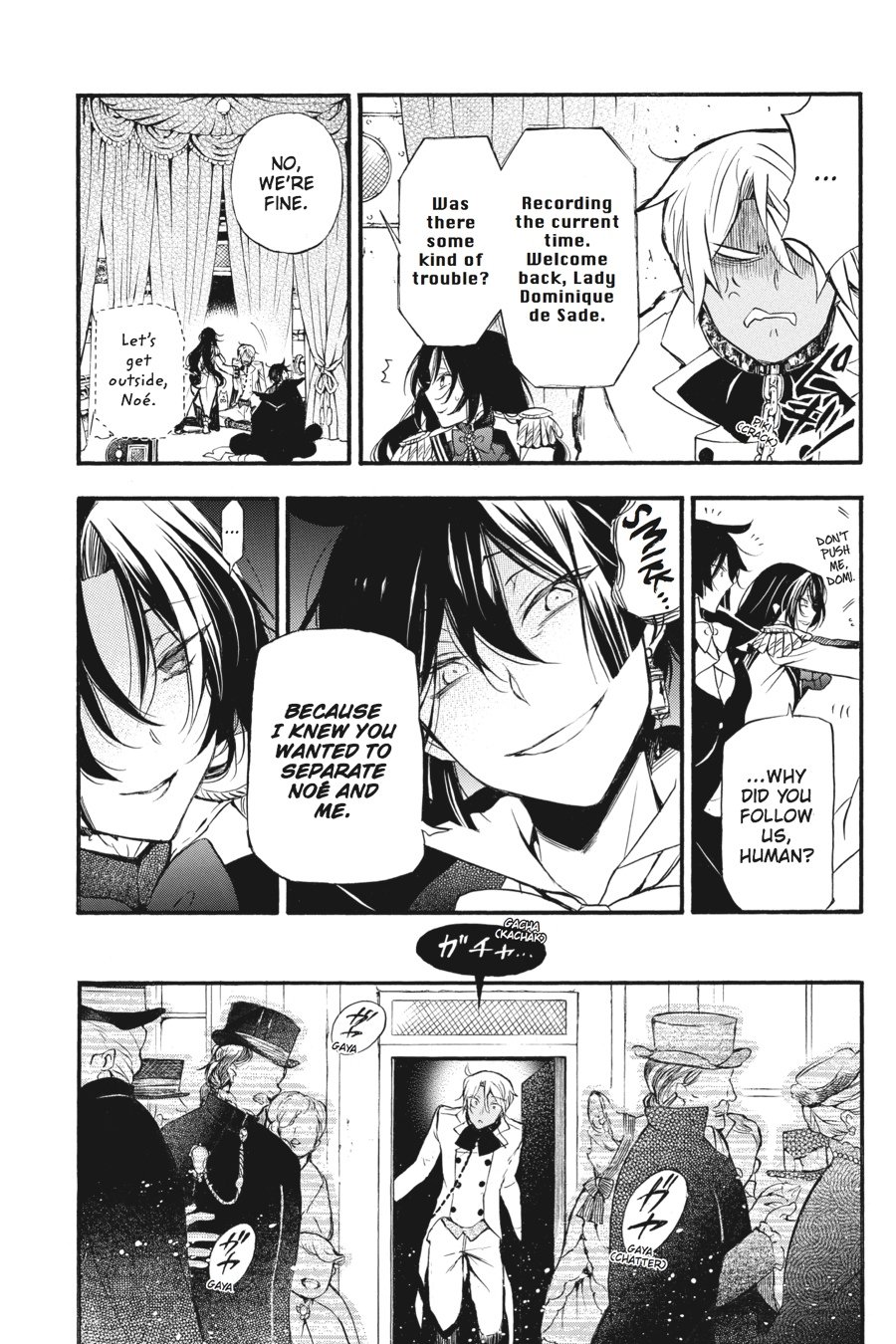 The Case Study of Vanitas Chapter 6 - Page 18