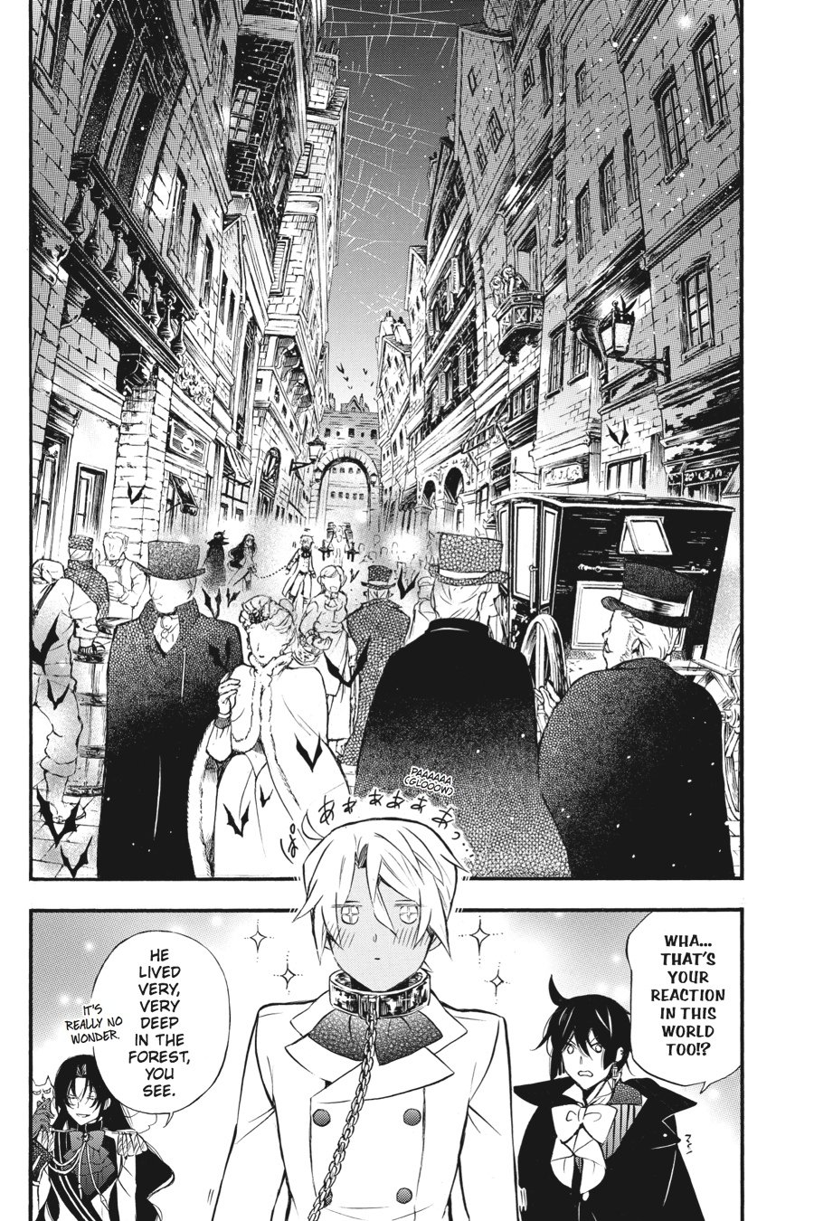 The Case Study of Vanitas Chapter 6 - Page 19