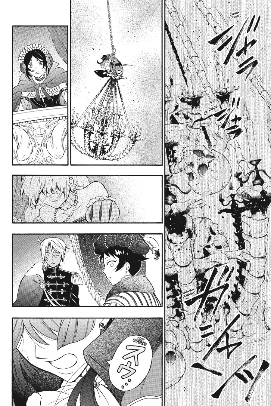 The Case Study of Vanitas Chapter 7 - Page 32