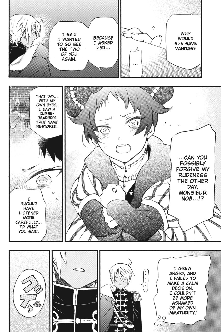 The Case Study of Vanitas Chapter 8 - Page 10