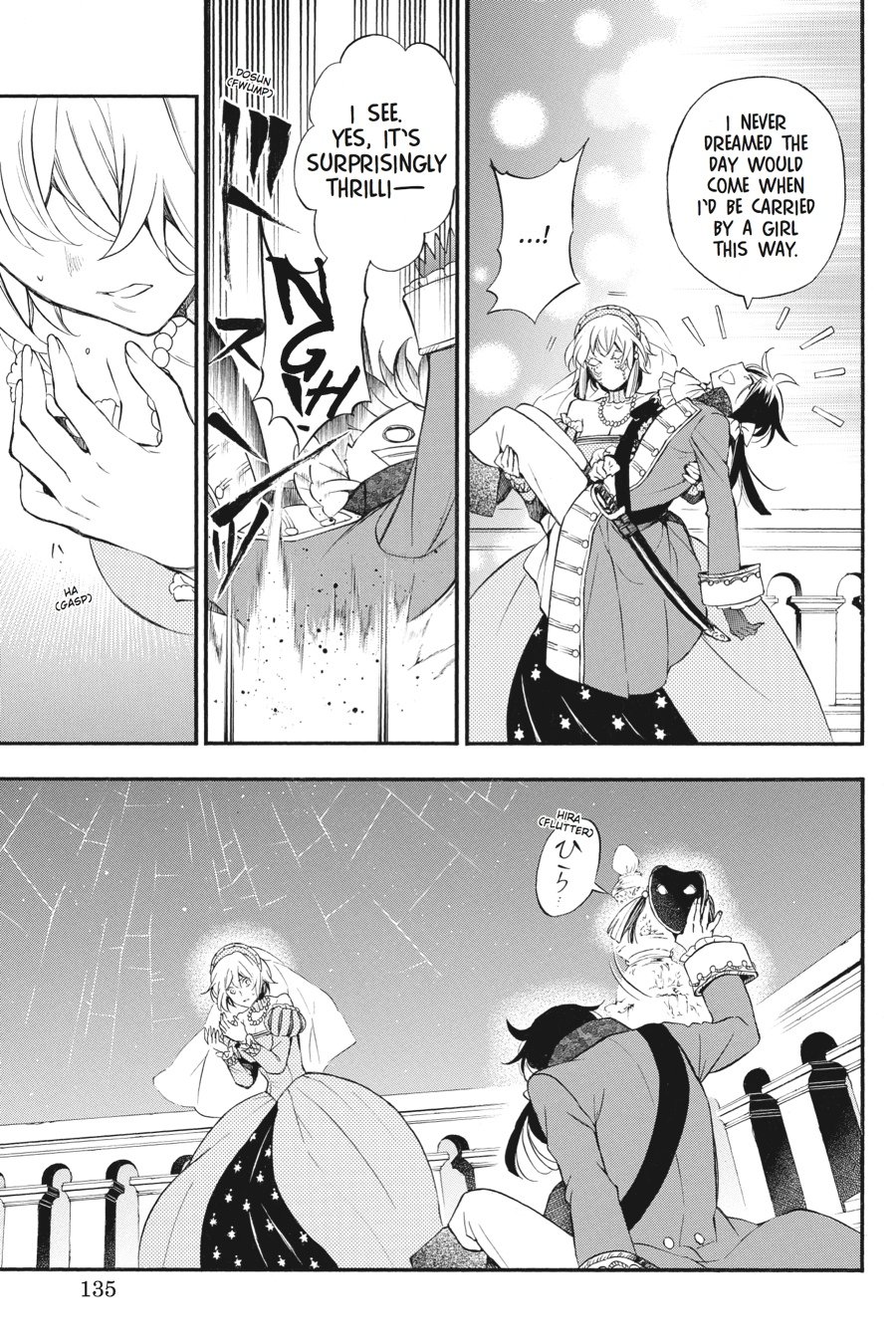 The Case Study of Vanitas Chapter 8 - Page 13