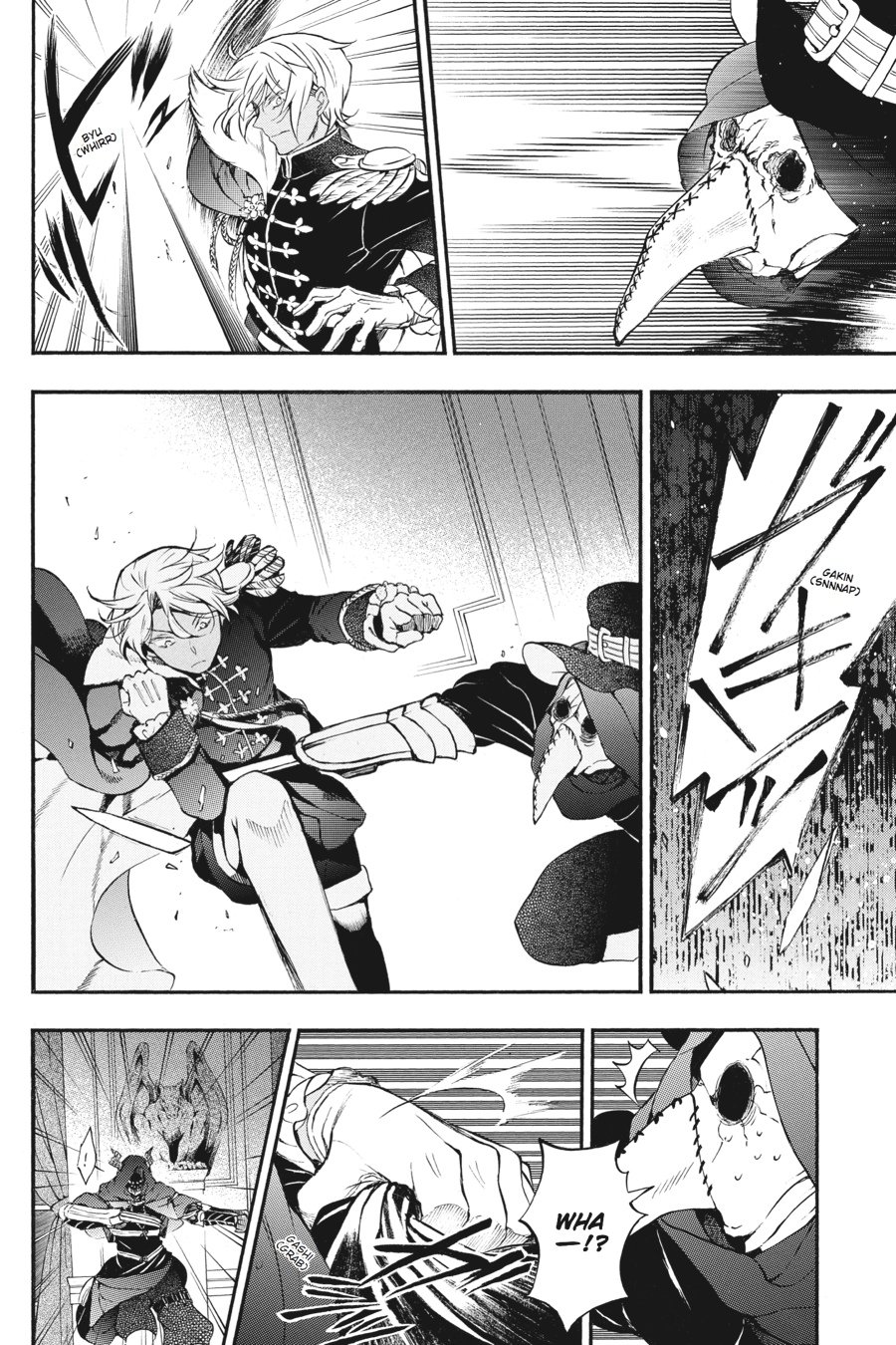 The Case Study of Vanitas Chapter 8 - Page 22
